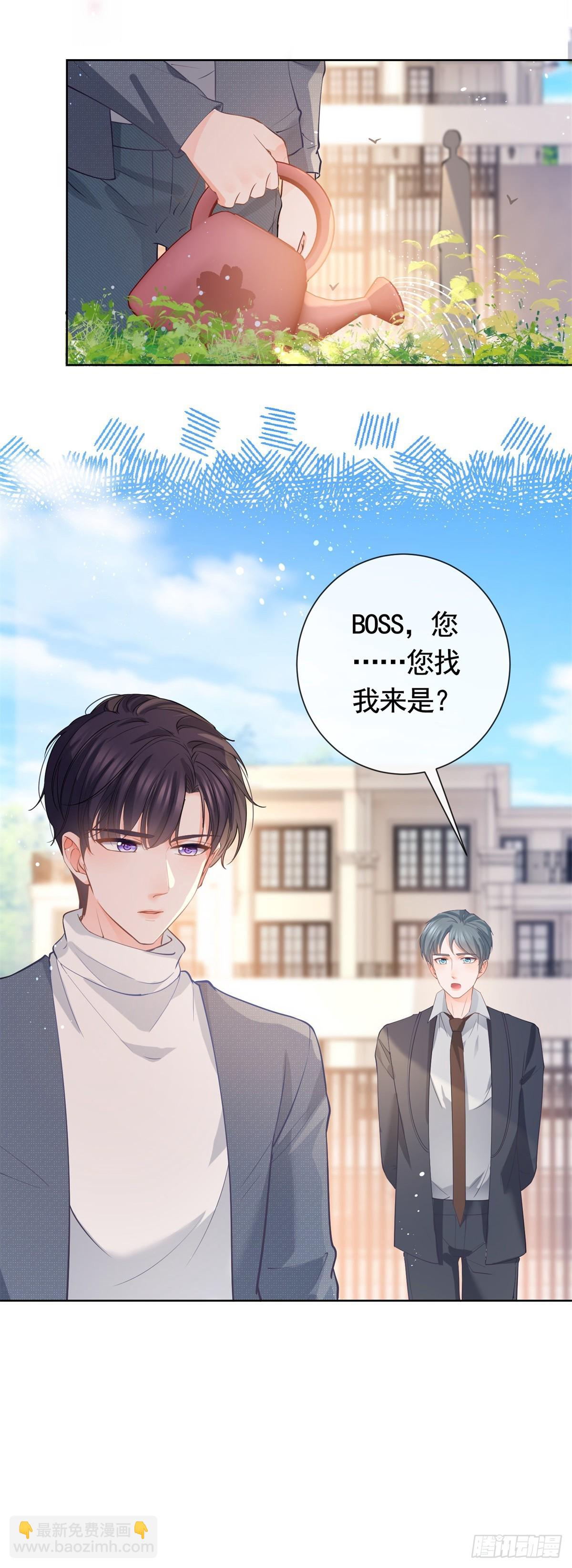 許你萬丈光芒好 - 第368話 輾轉難眠 - 2