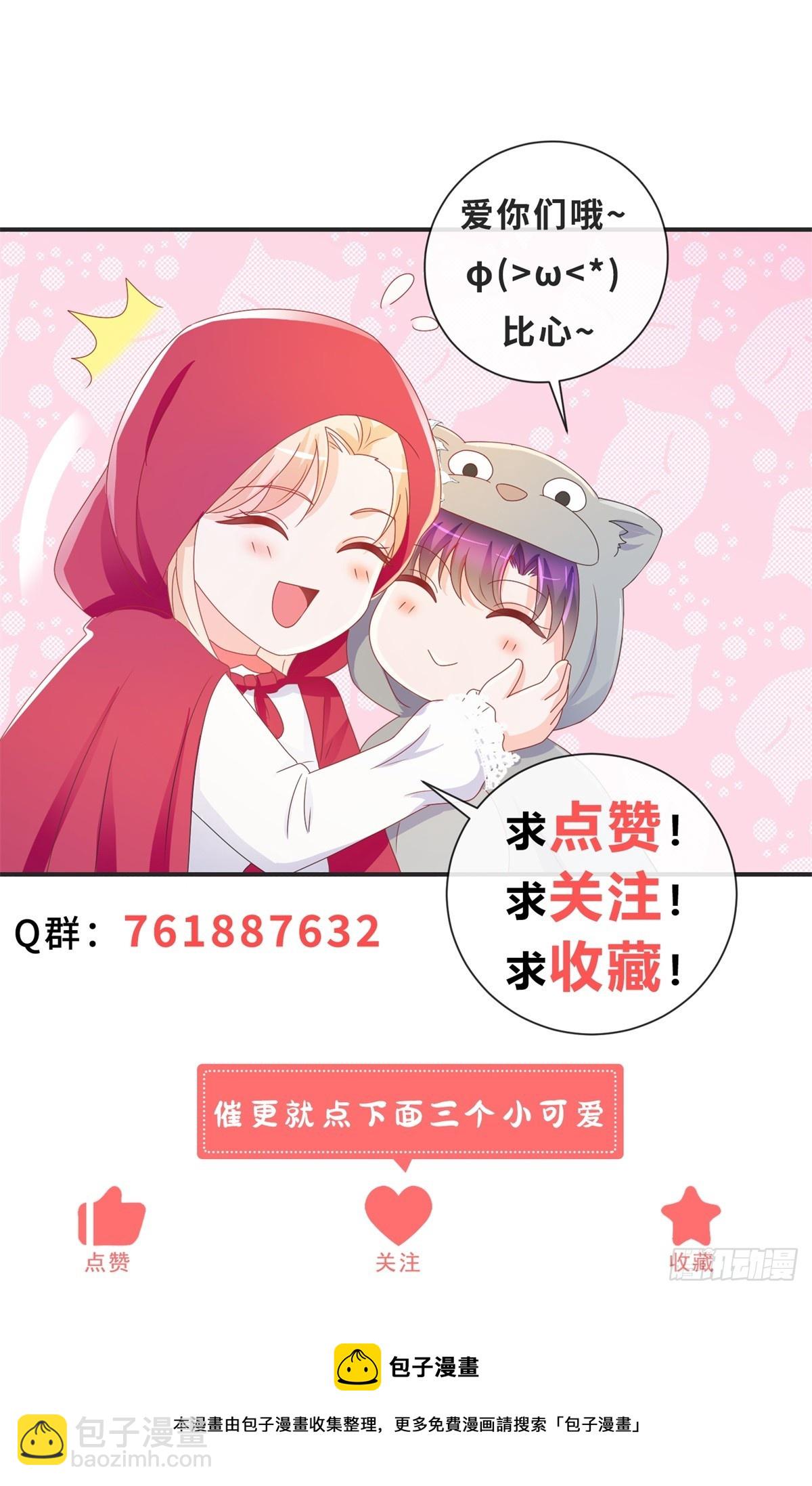 許你萬丈光芒好 - 第368話 輾轉難眠 - 5