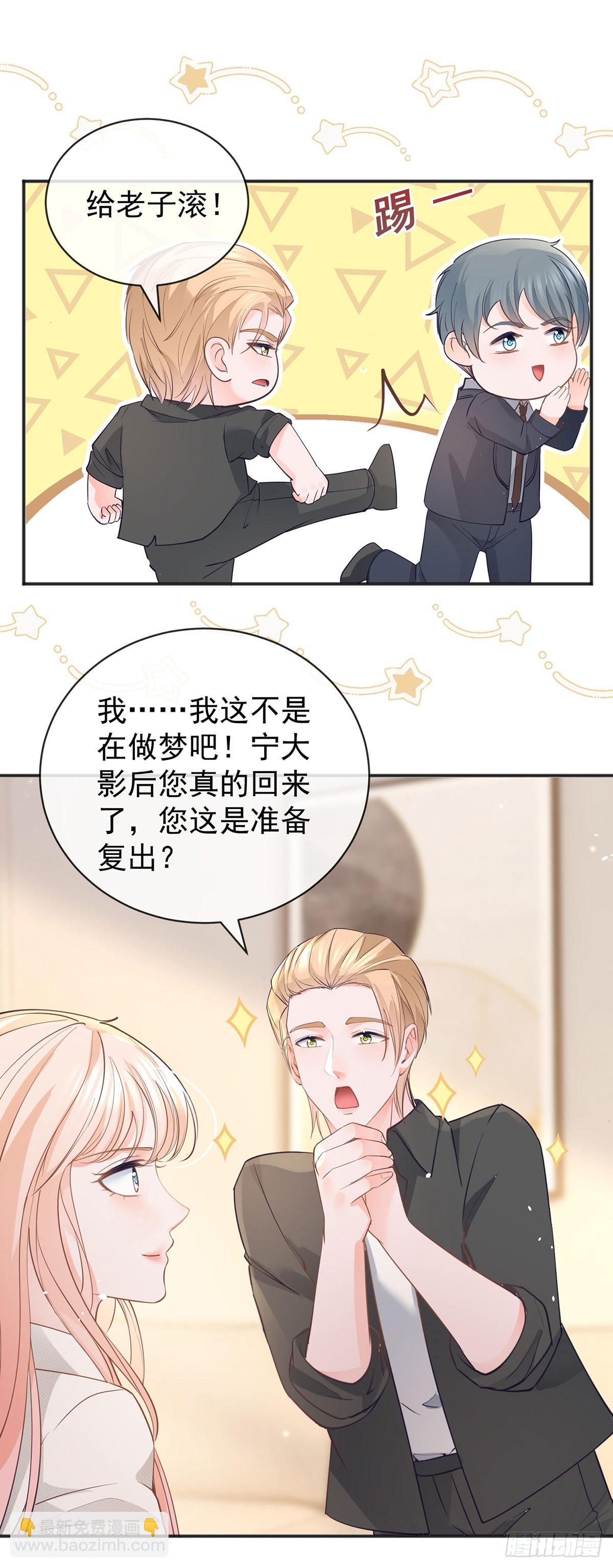 第370话 有气质有内涵-第373话