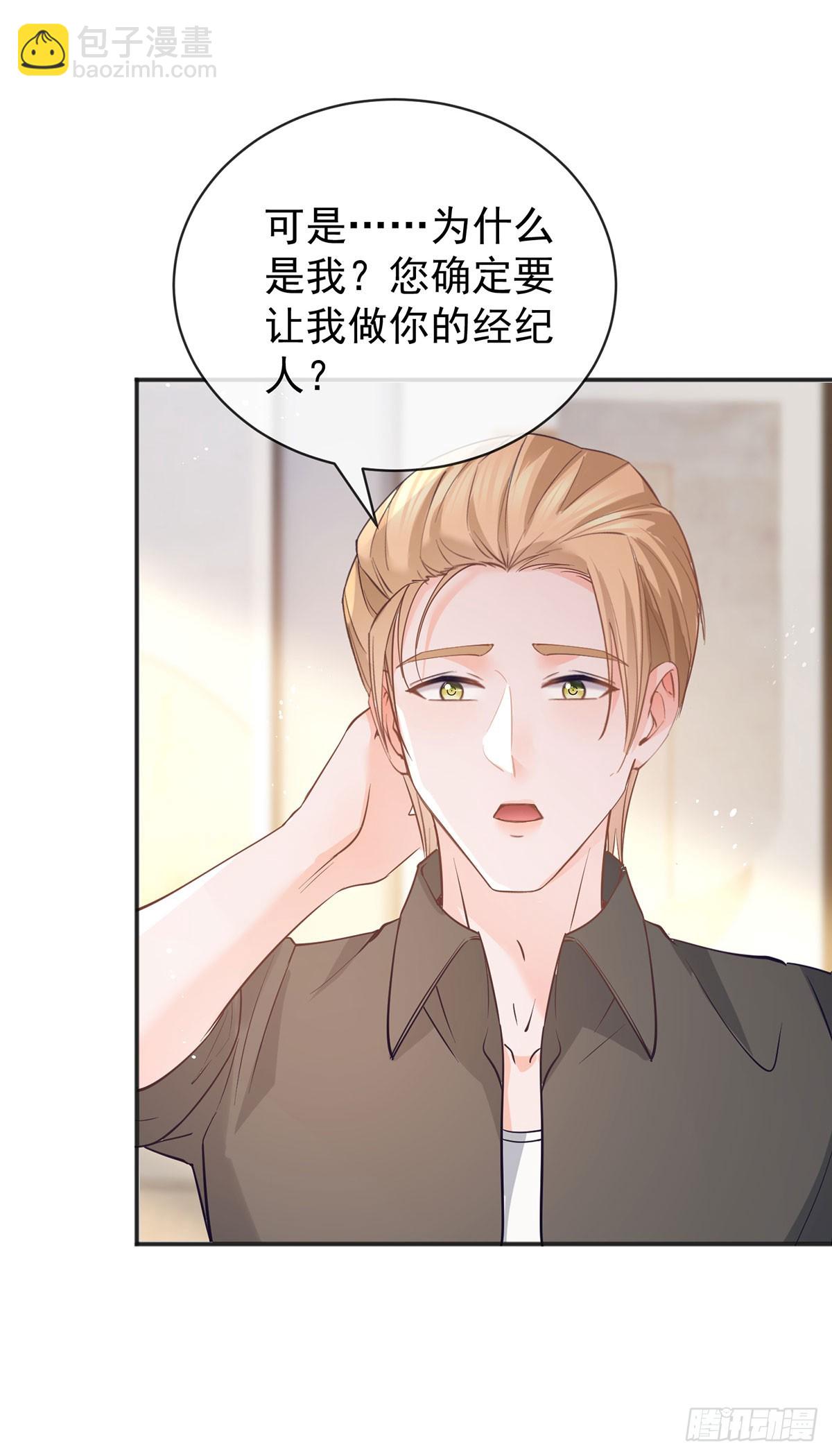 第370话 有气质有内涵-第373话