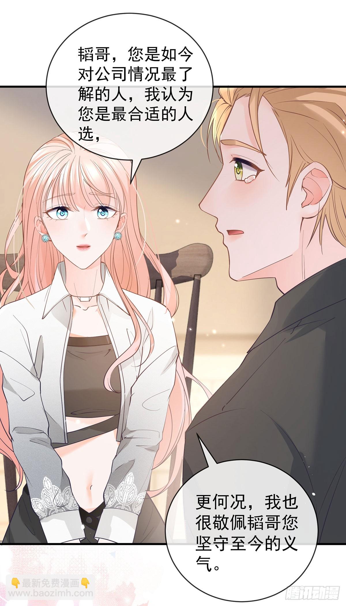 第370话 有气质有内涵-第373话