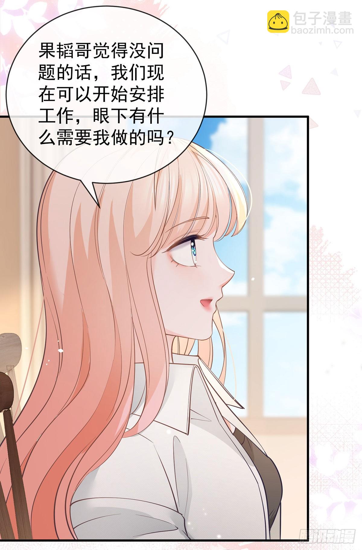 第370话 有气质有内涵-第373话