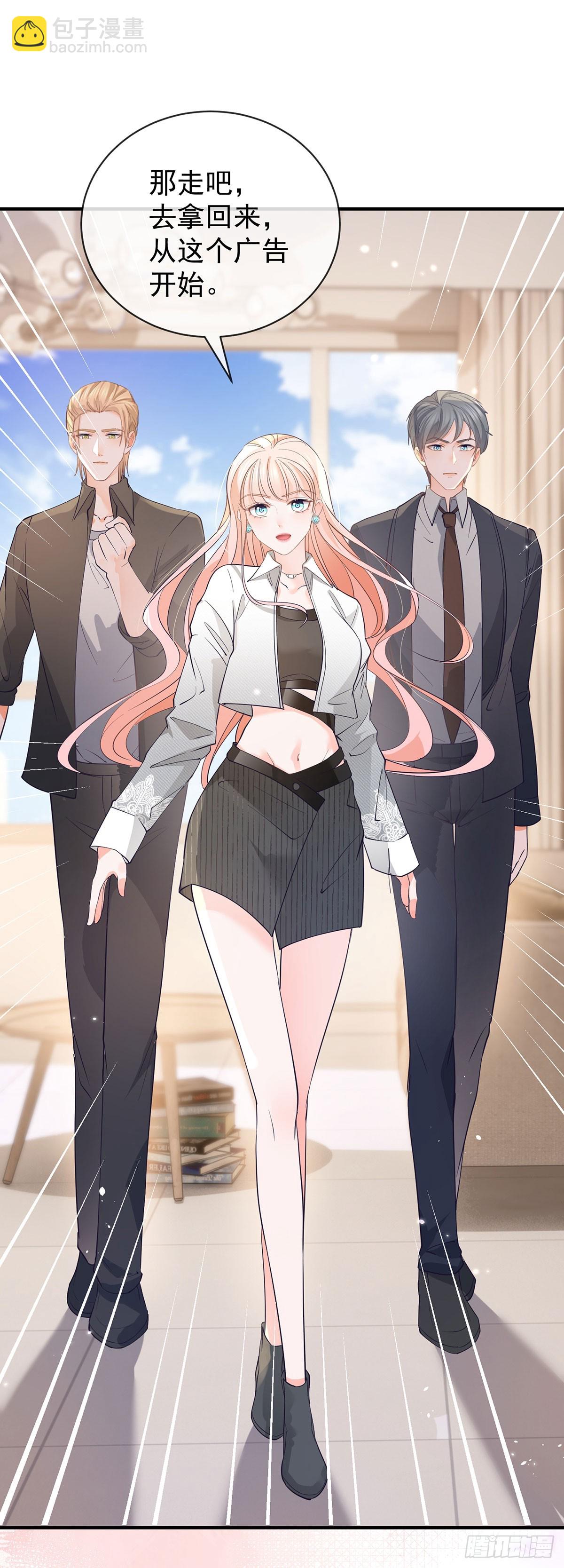 第370话 有气质有内涵-第373话