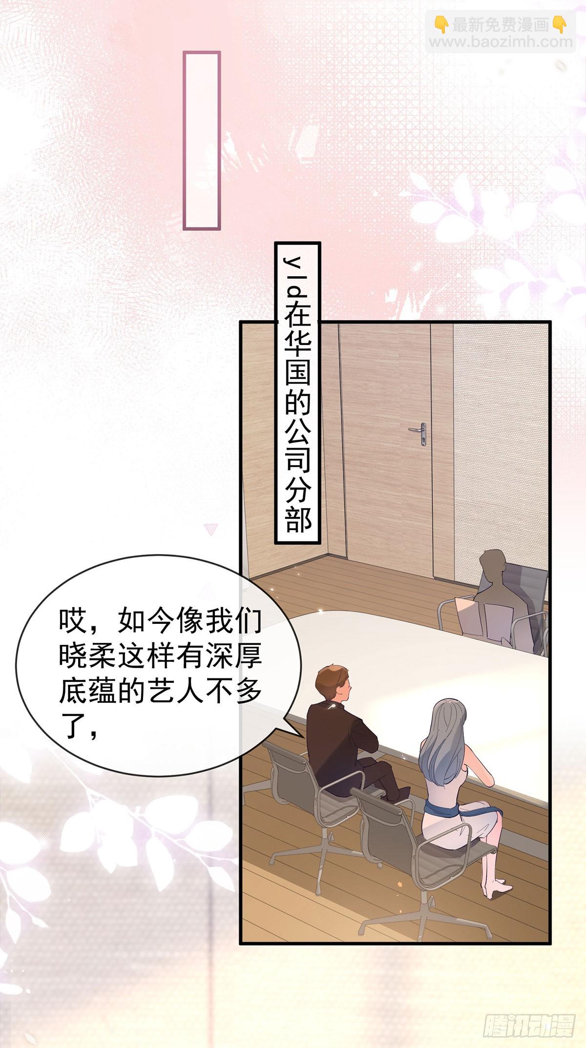 第370话 有气质有内涵-第373话