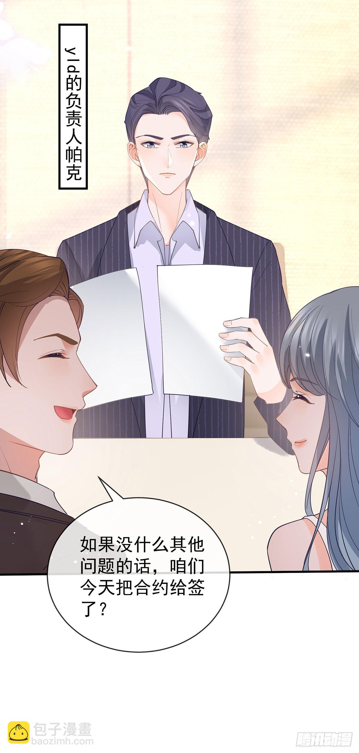 第370话 有气质有内涵-第373话