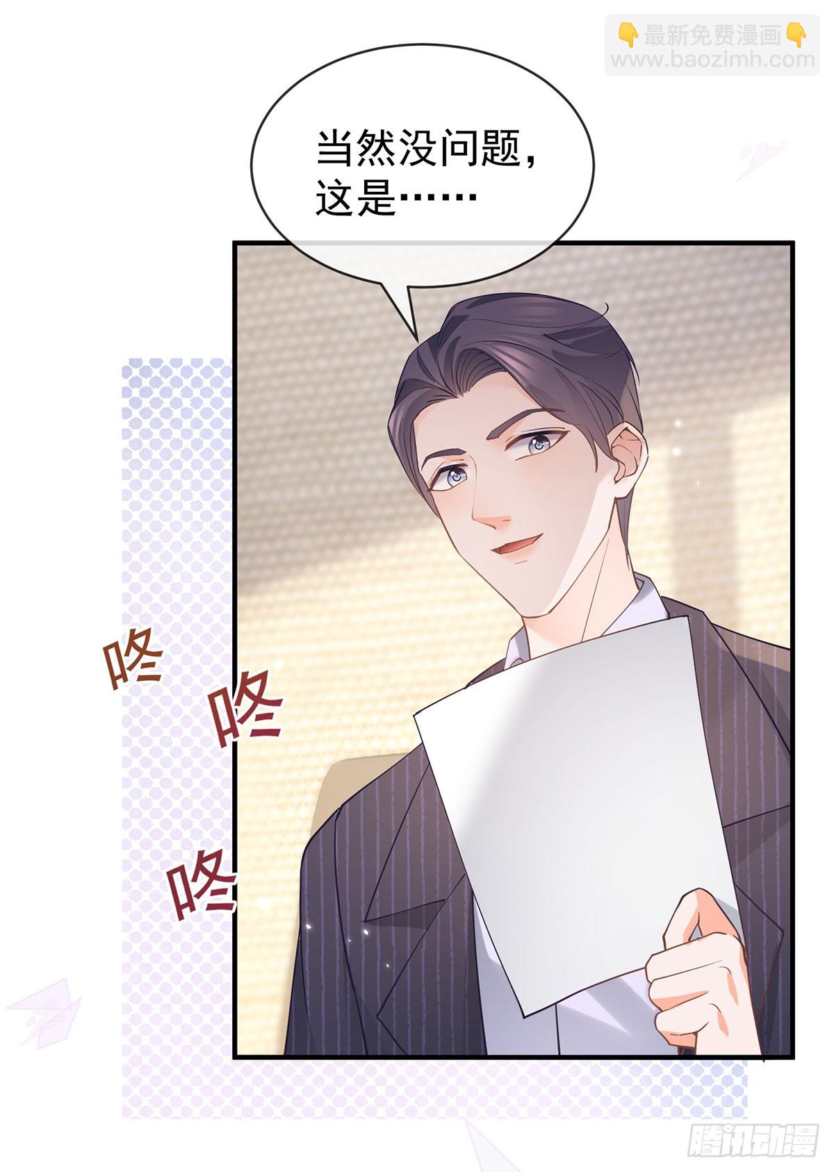 第370话 有气质有内涵-第373话