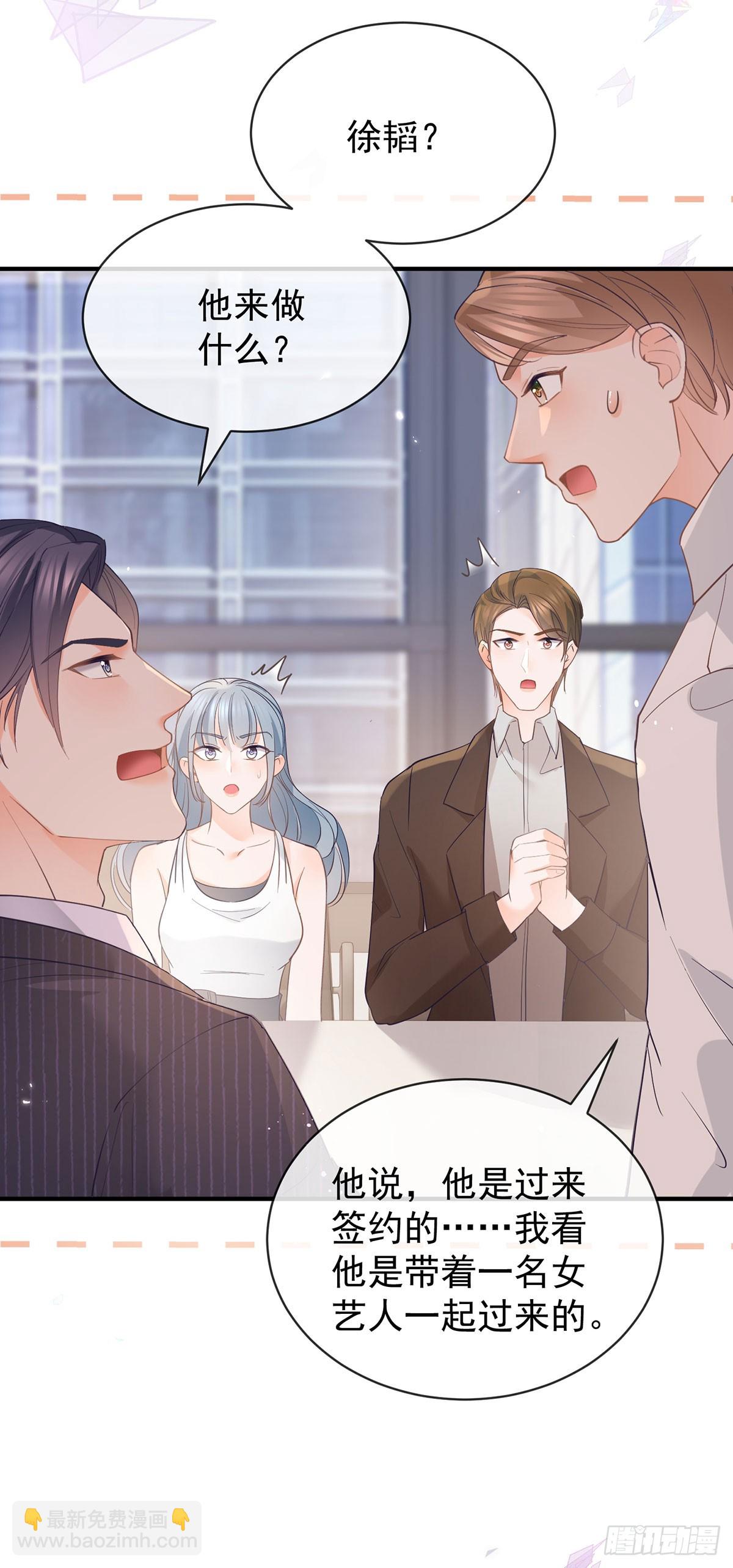 第370话 有气质有内涵-第373话