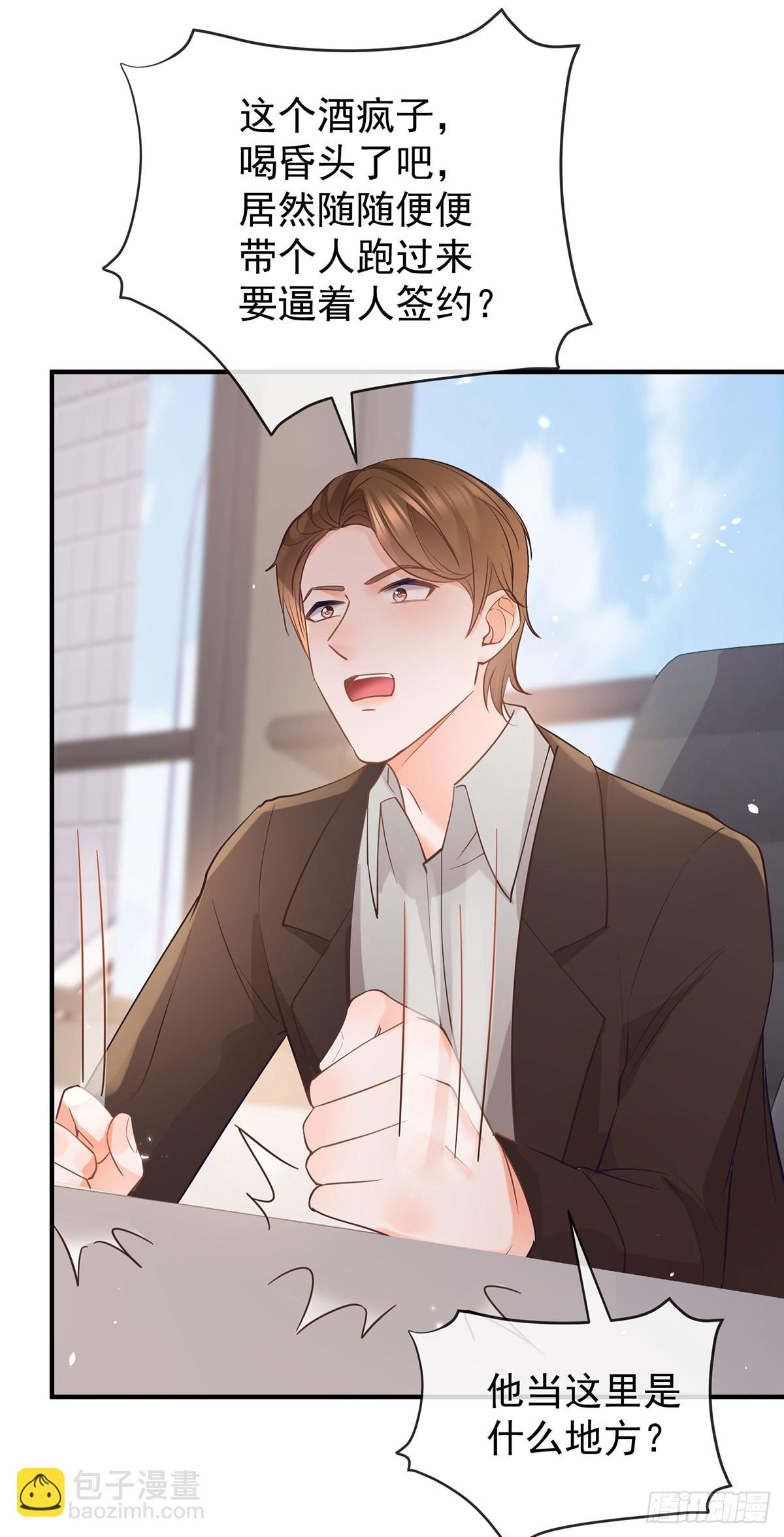 第370话 有气质有内涵-第373话