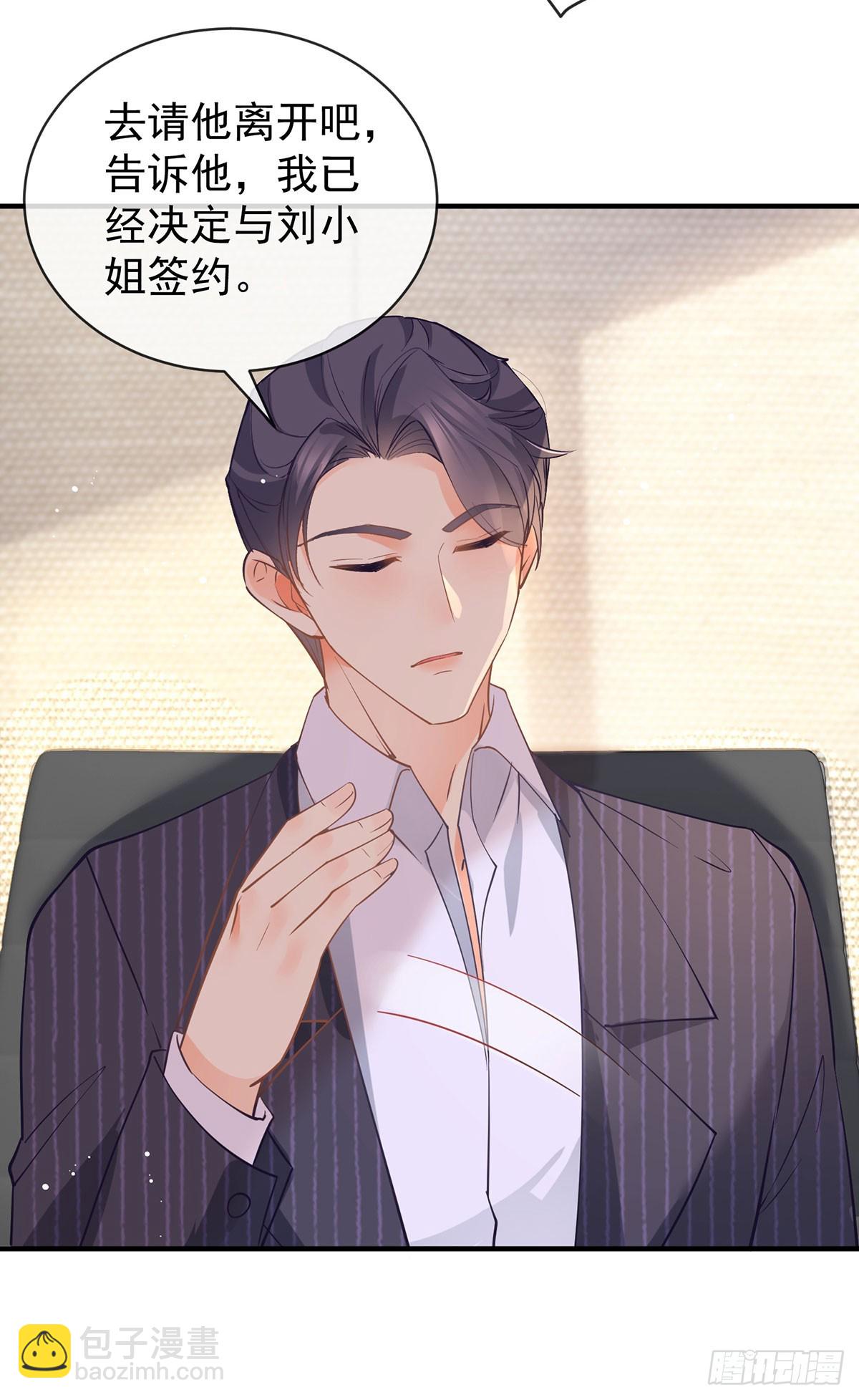 第370话 有气质有内涵-第373话