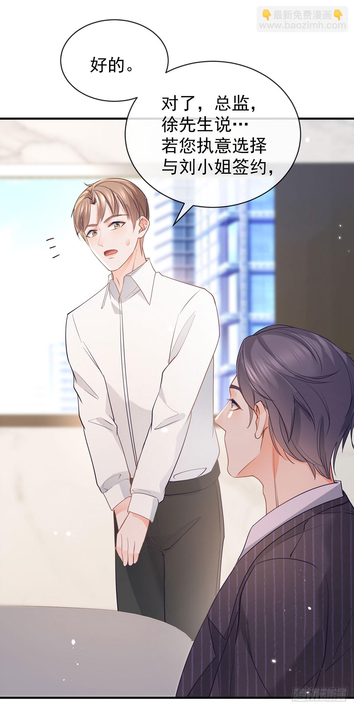 第370话 有气质有内涵-第373话