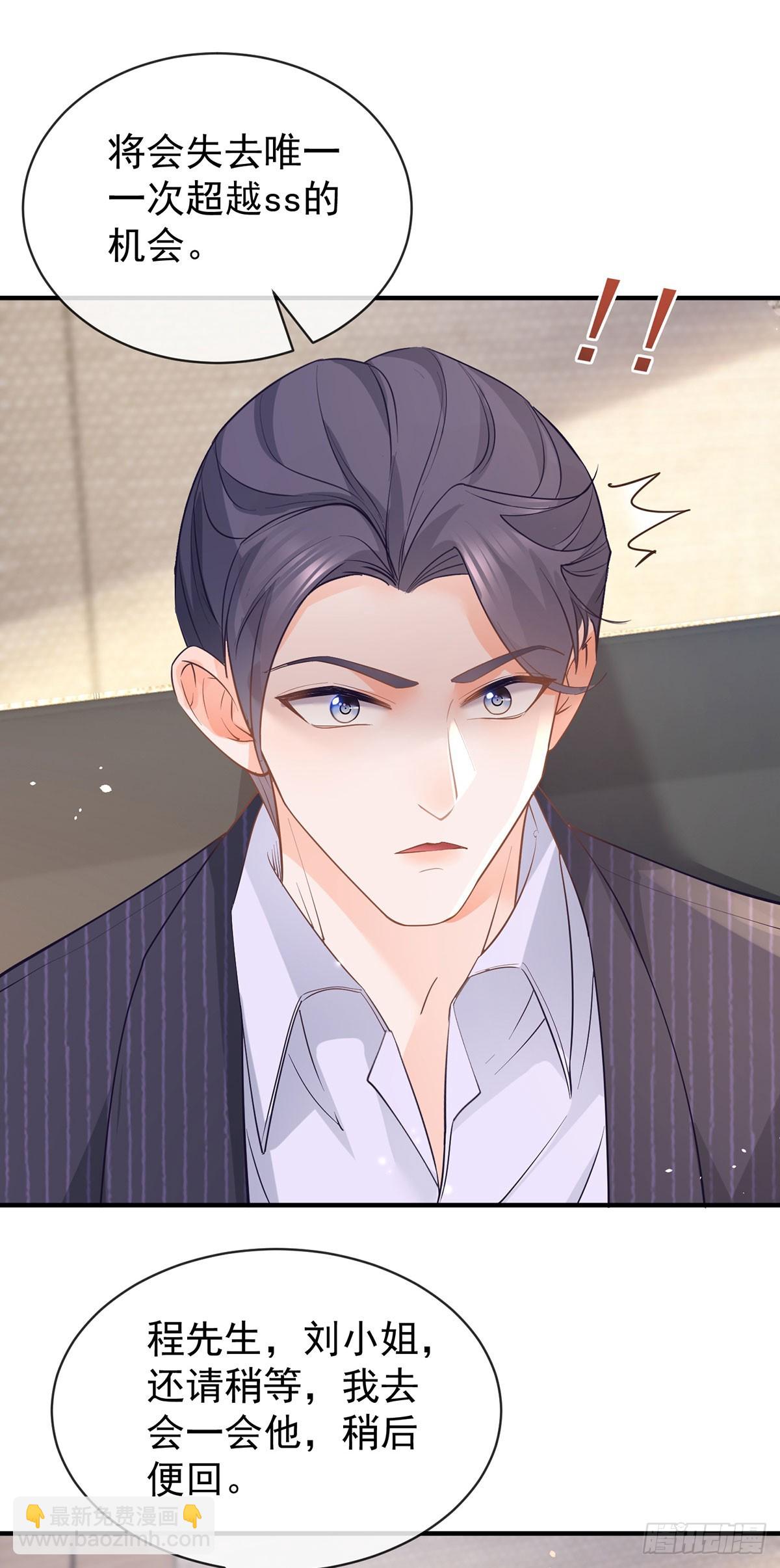 第370话 有气质有内涵-第373话