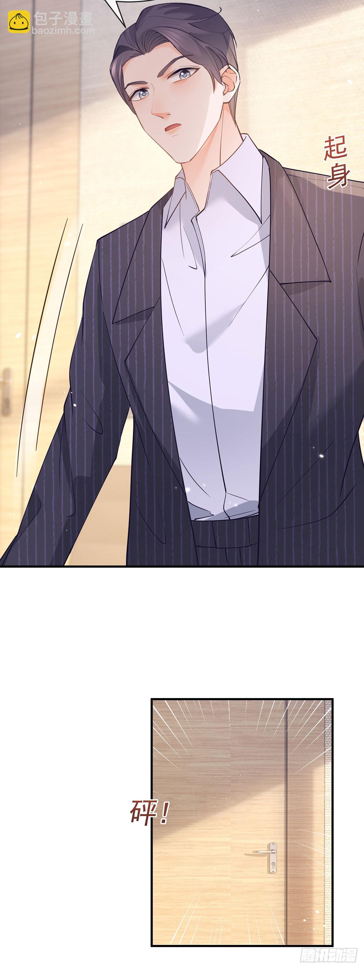 第370话 有气质有内涵-第373话