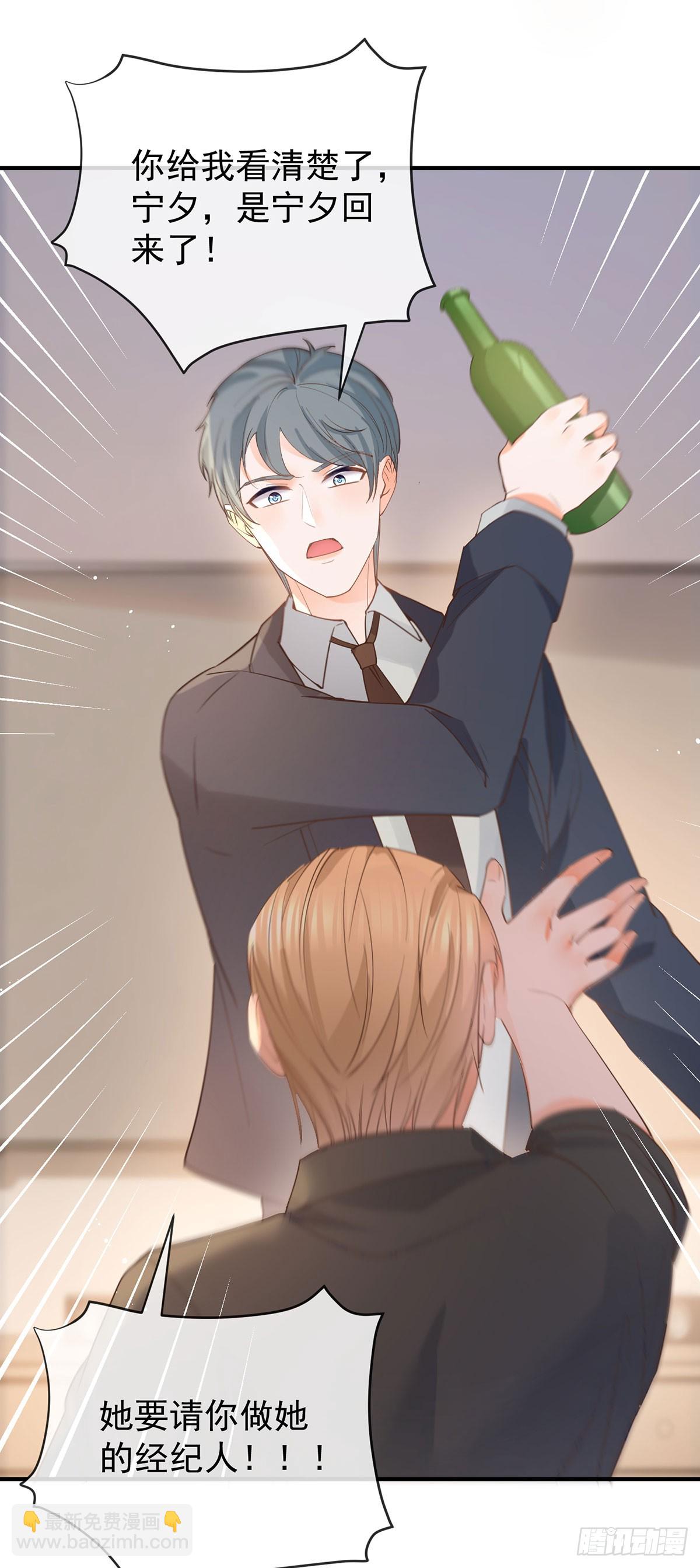 第370话 有气质有内涵-第373话