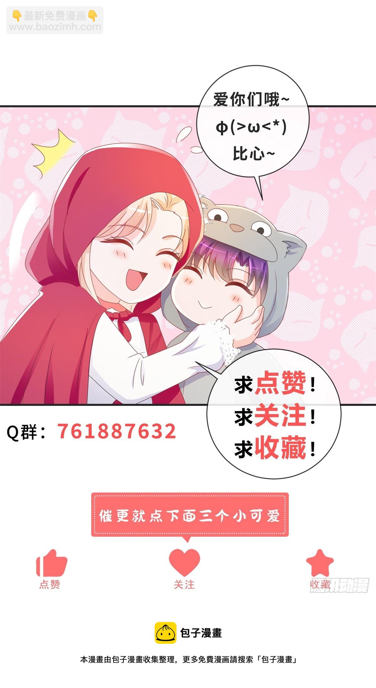 第370话 有气质有内涵-第373话