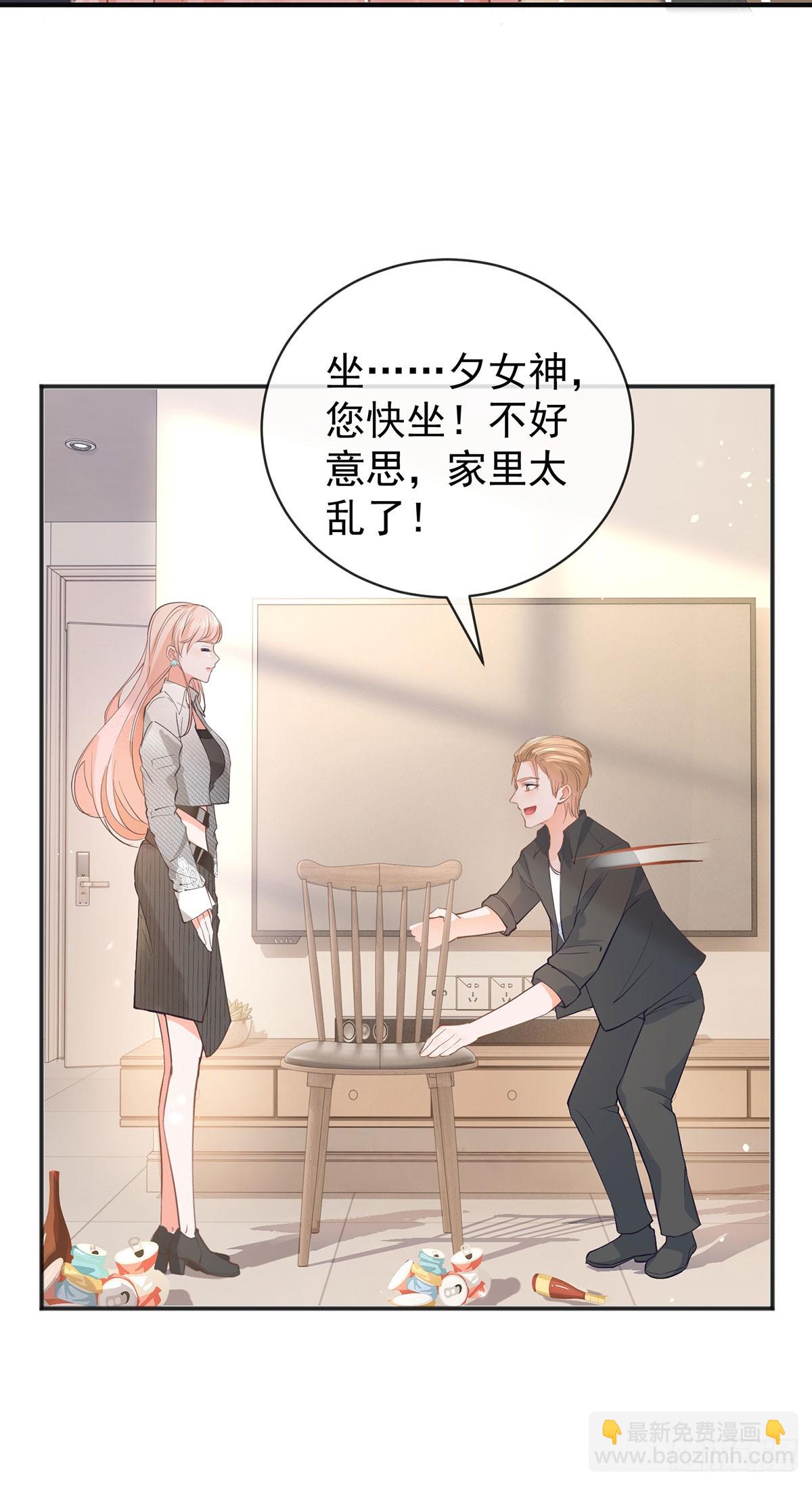 第370话 有气质有内涵-第373话