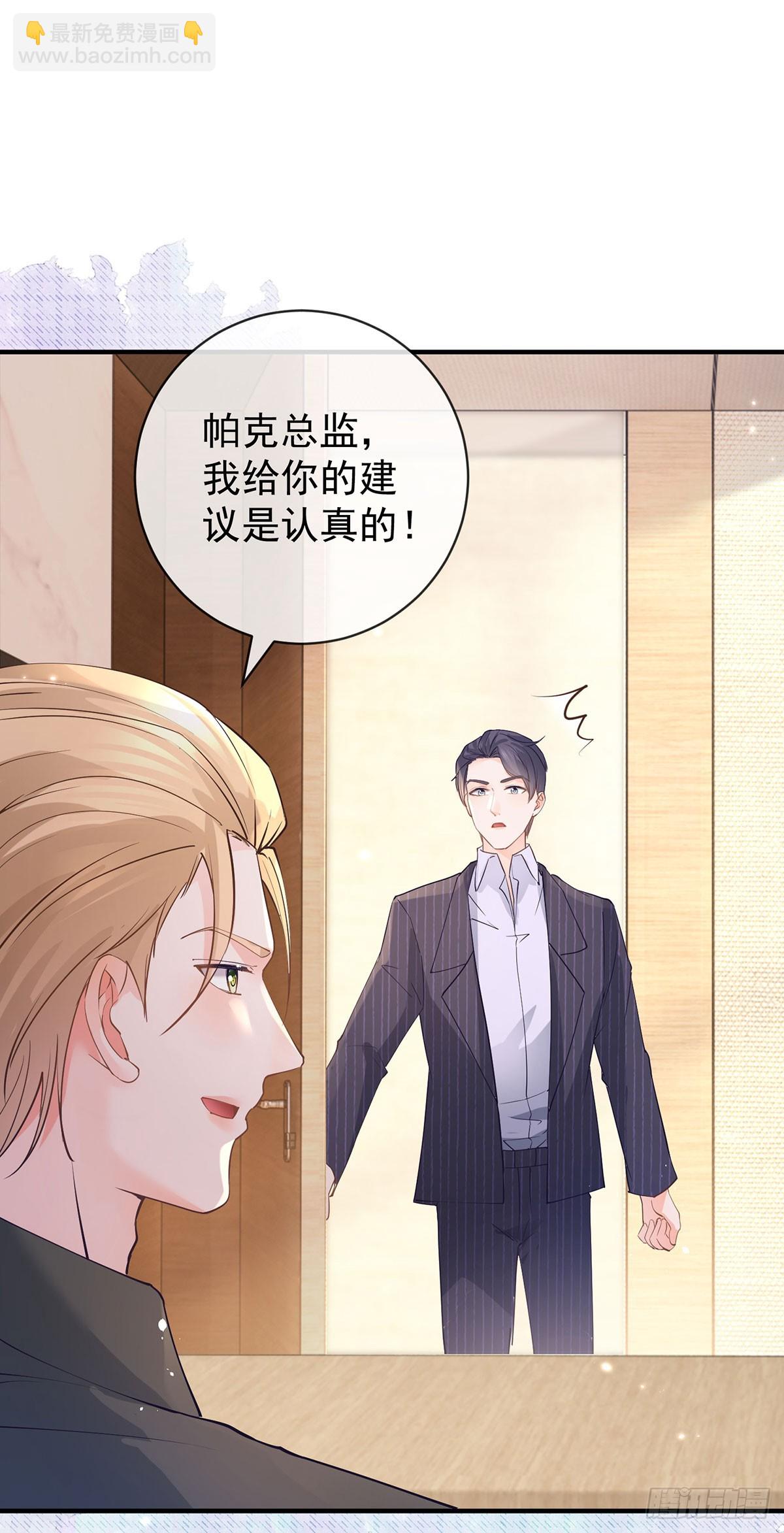 許你萬丈光芒好 - 第371話 實力碾壓 - 5