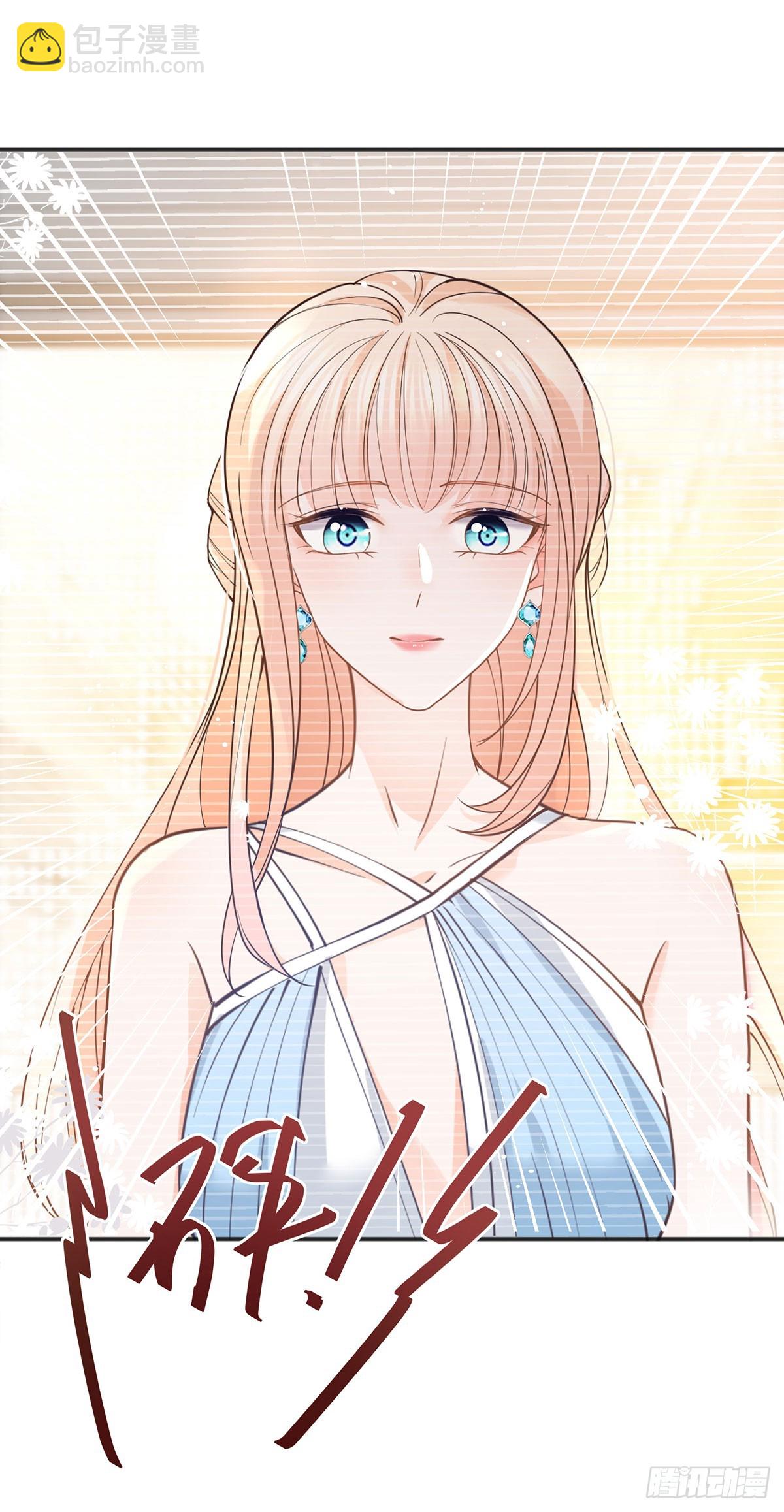 許你萬丈光芒好 - 第372話 最好的孟長歌 - 4