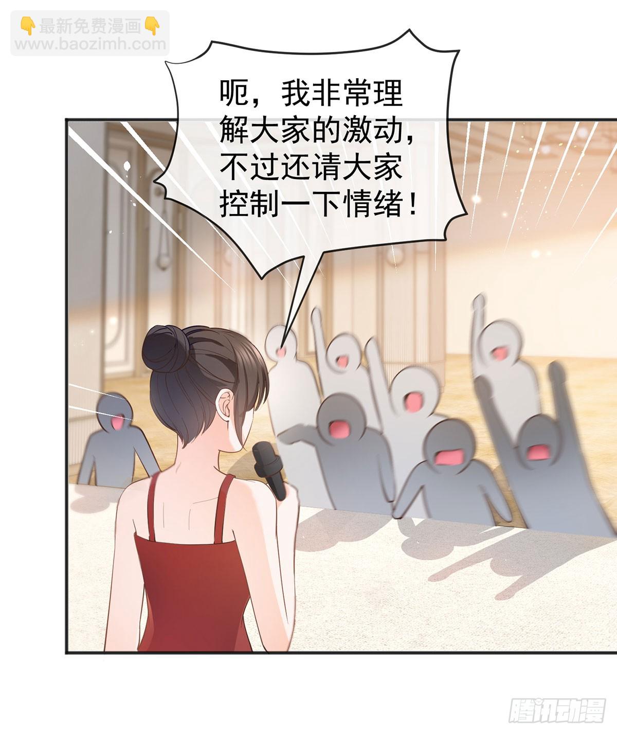 許你萬丈光芒好 - 第372話 最好的孟長歌 - 6