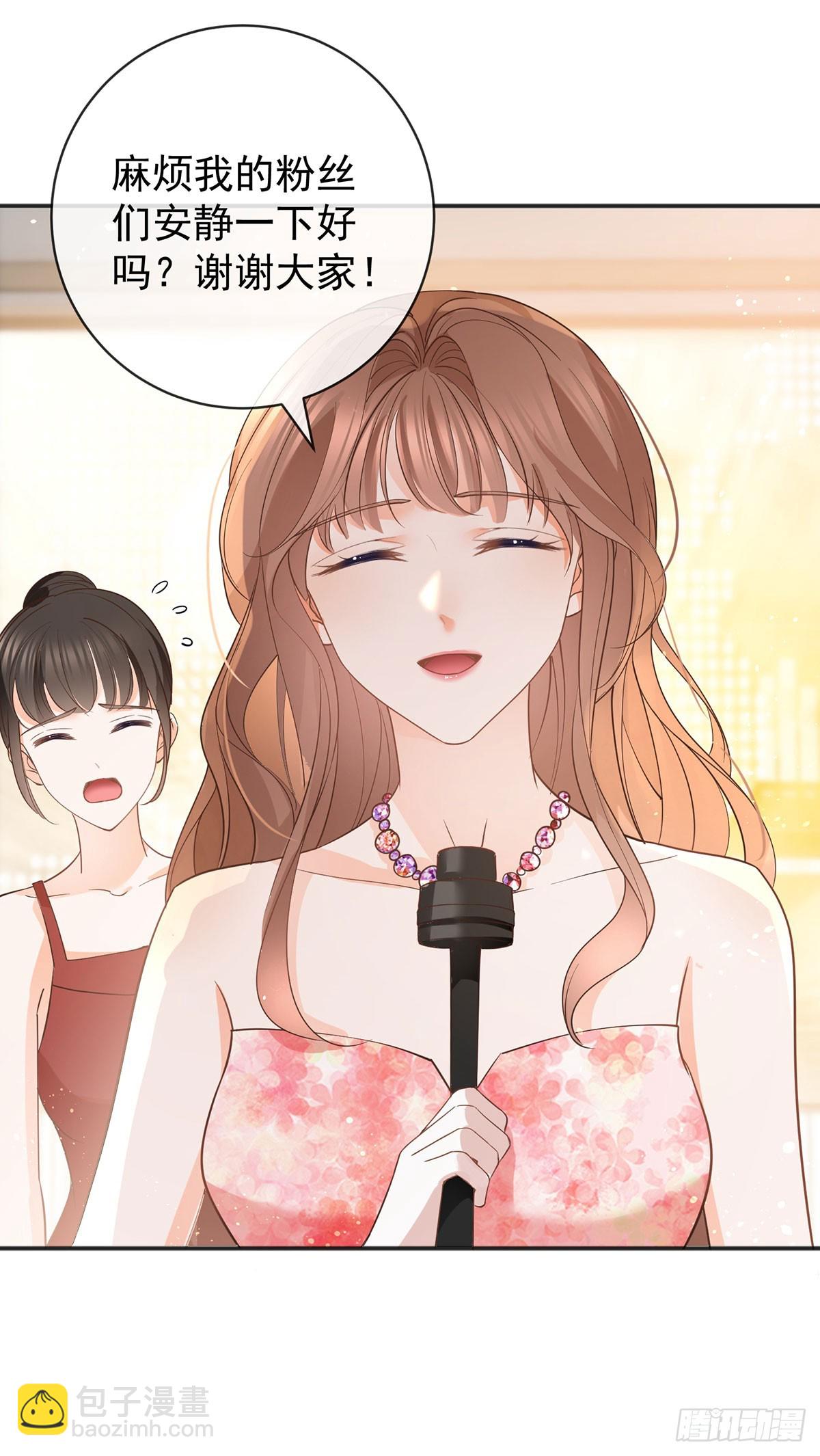 許你萬丈光芒好 - 第372話 最好的孟長歌 - 1