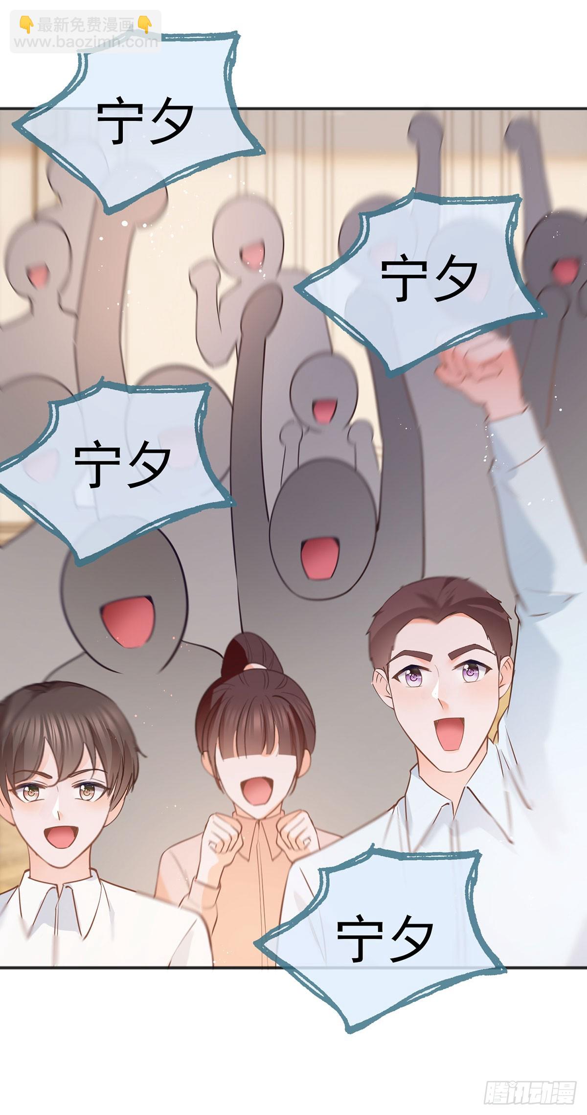許你萬丈光芒好 - 第372話 最好的孟長歌 - 2