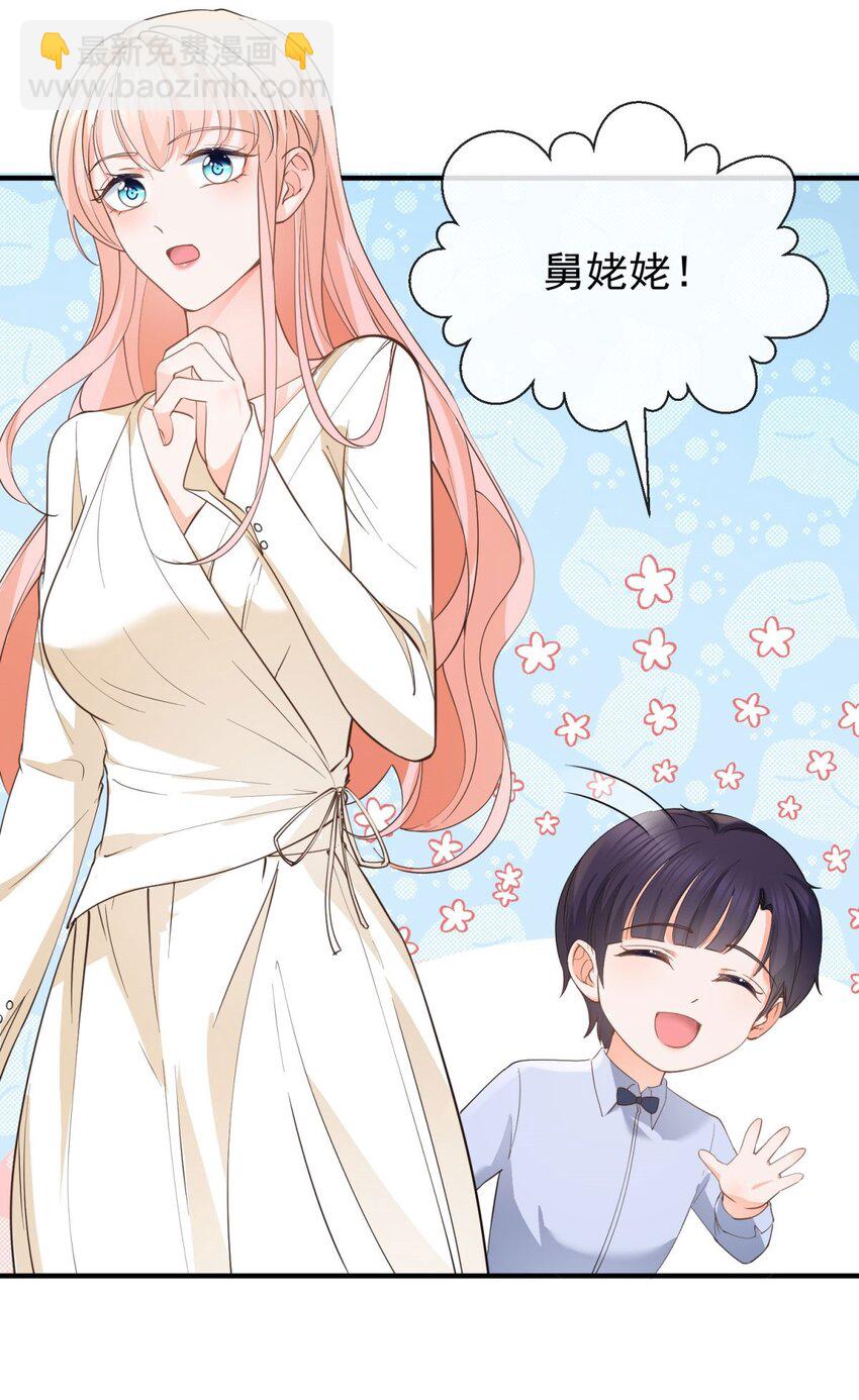 第376话 过气女明星-第379话