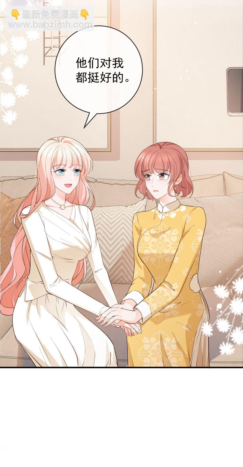 第376话 过气女明星-第379话