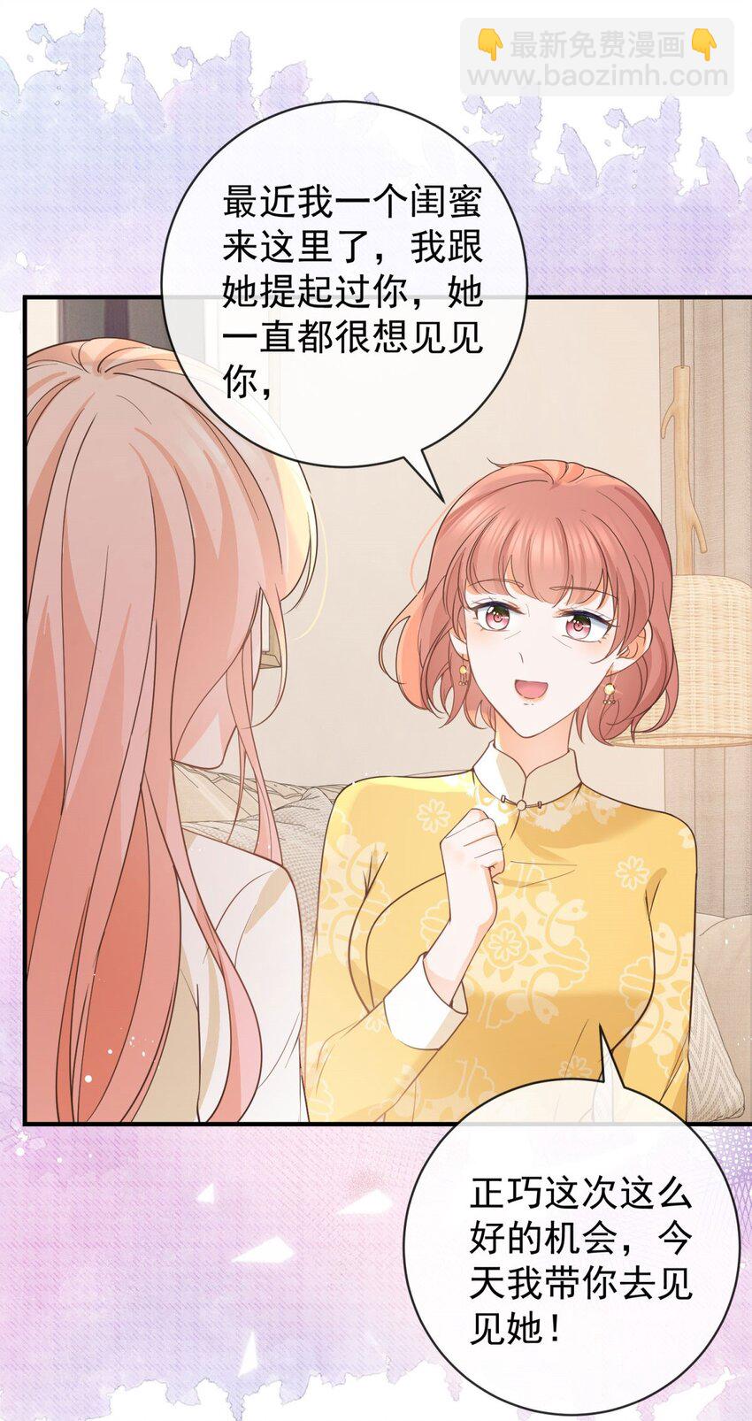 第376话 过气女明星-第379话