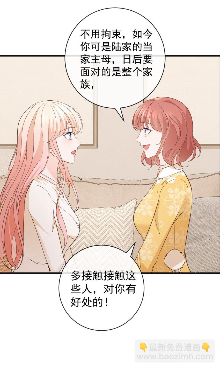 第376话 过气女明星-第379话