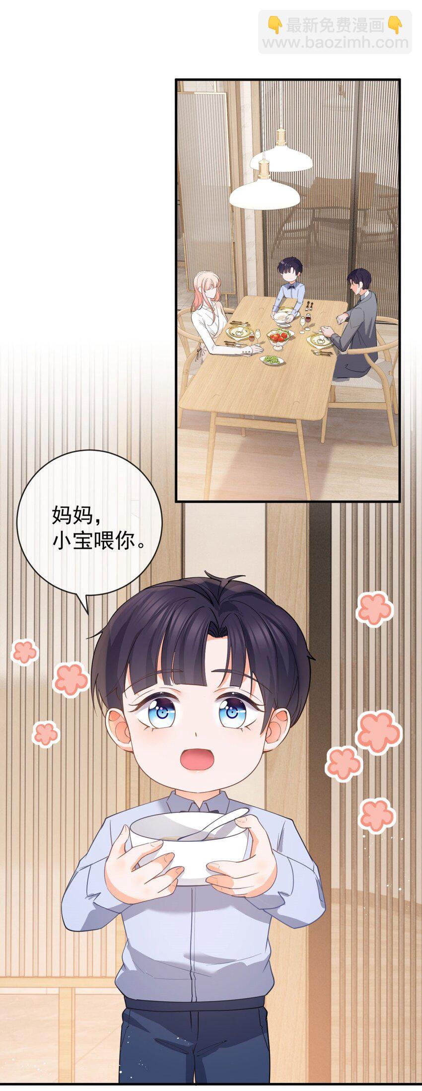 第376话 过气女明星-第379话