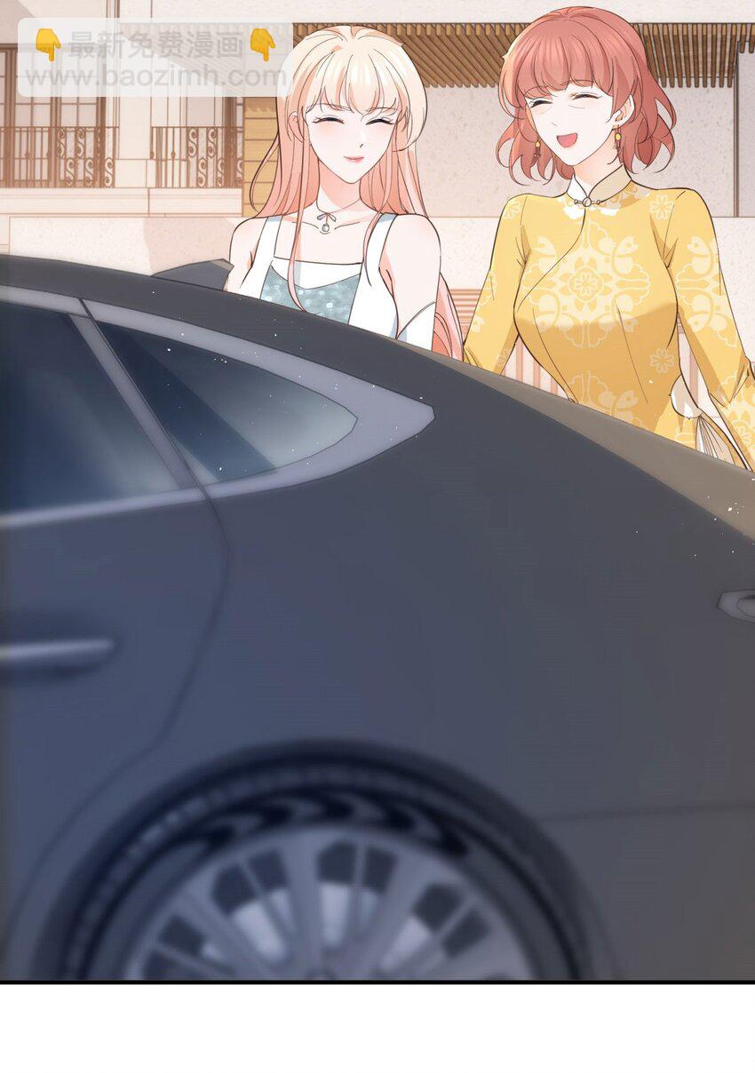 第376话 过气女明星-第379话