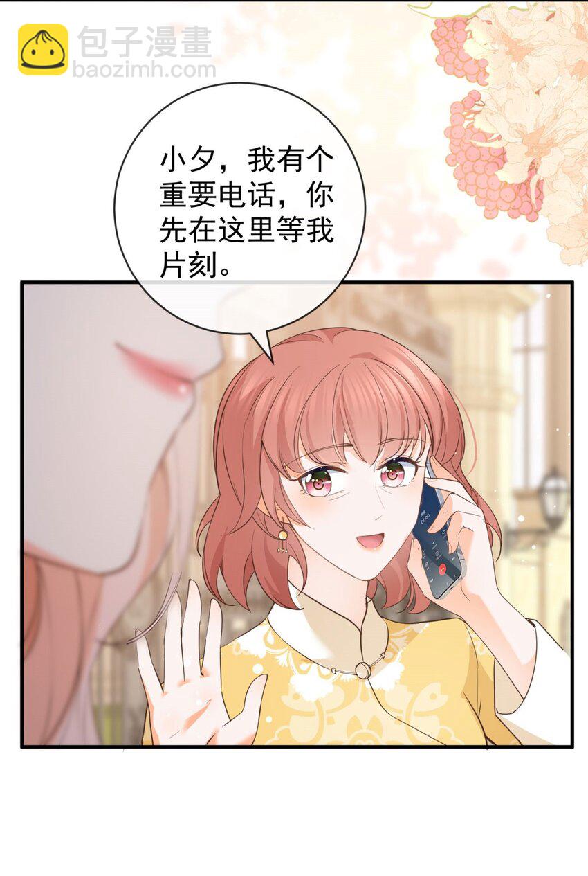 第376话 过气女明星-第379话