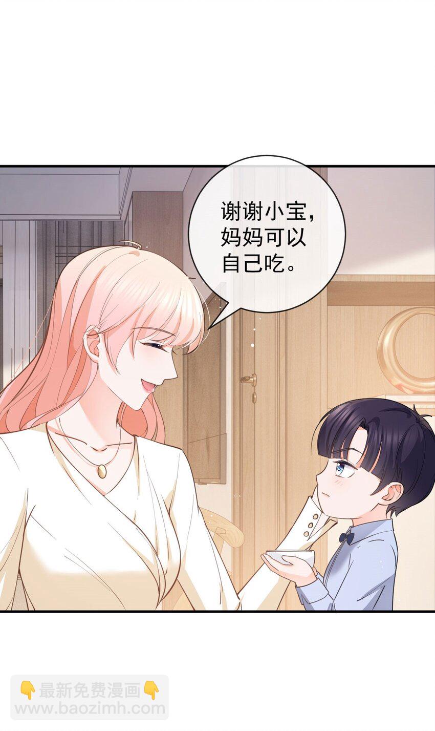 第376话 过气女明星-第379话