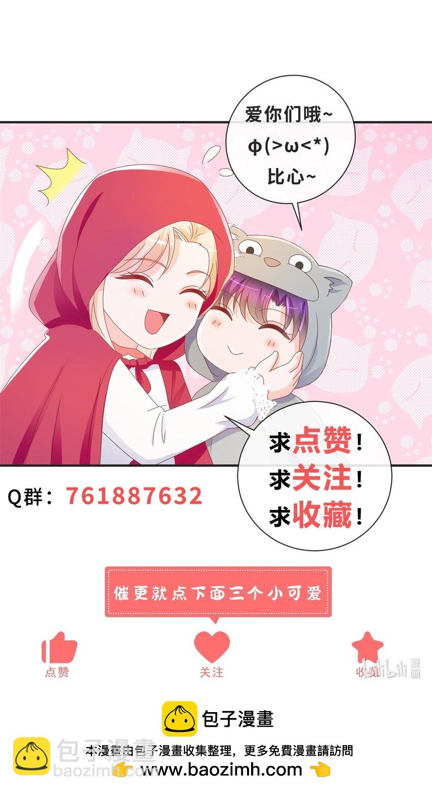 第376话 过气女明星-第379话