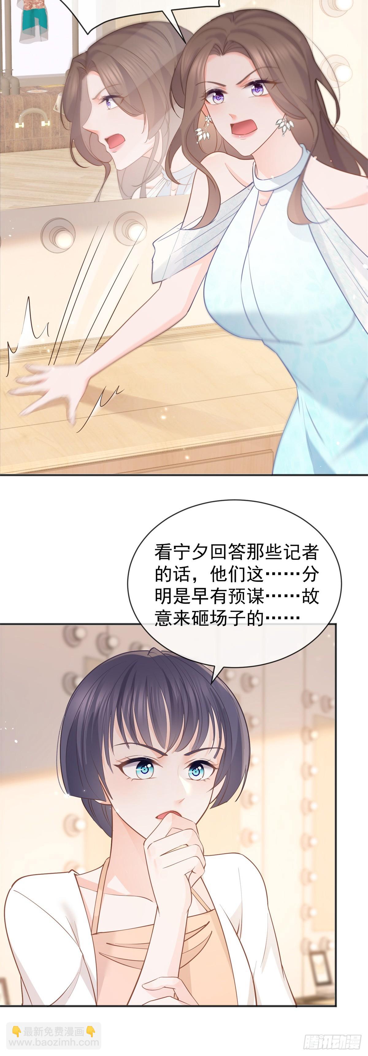 第374话 最好的孟长歌-第377话