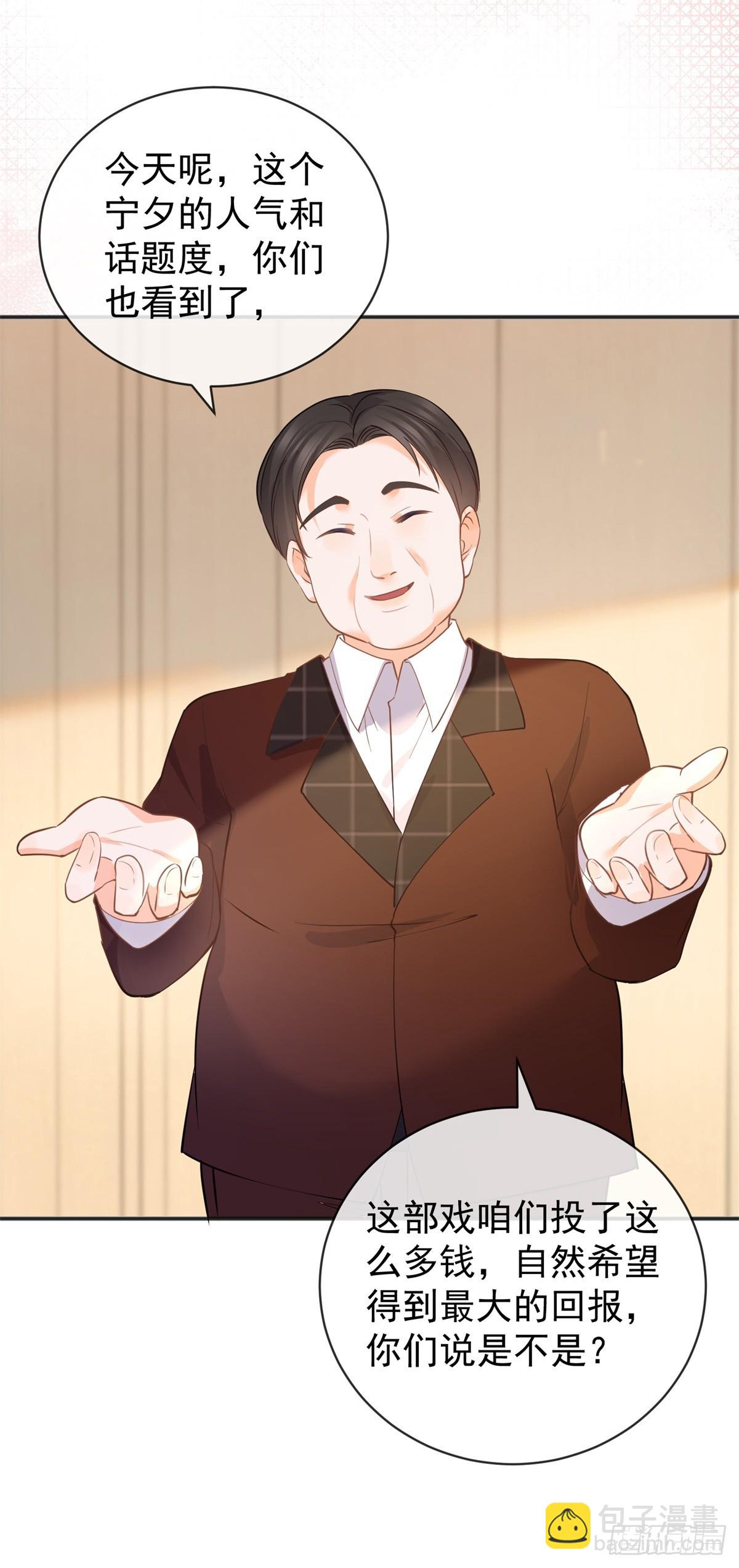 第374话 最好的孟长歌-第377话