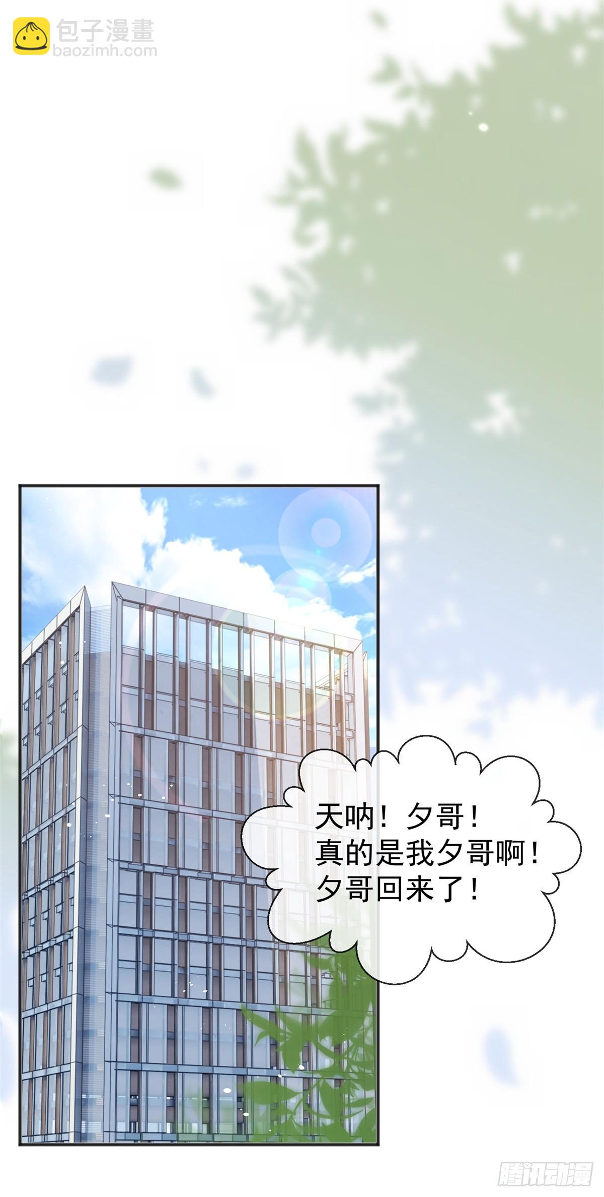 第374话 最好的孟长歌-第377话