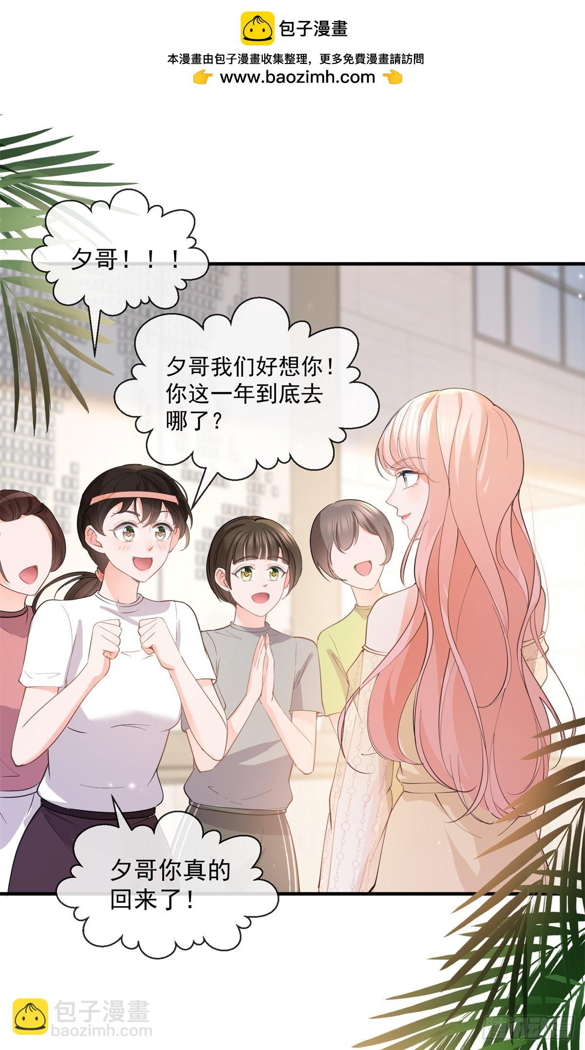 許你萬丈光芒好 - 第375話 誰是唯一的主角 - 2