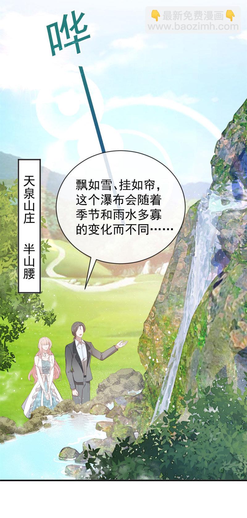 許你萬丈光芒好 - 385 第378話 憑什麼一切都是她的 - 3