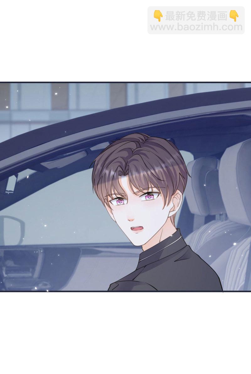 許你萬丈光芒好 - 387 第380話 無恥的人 - 2