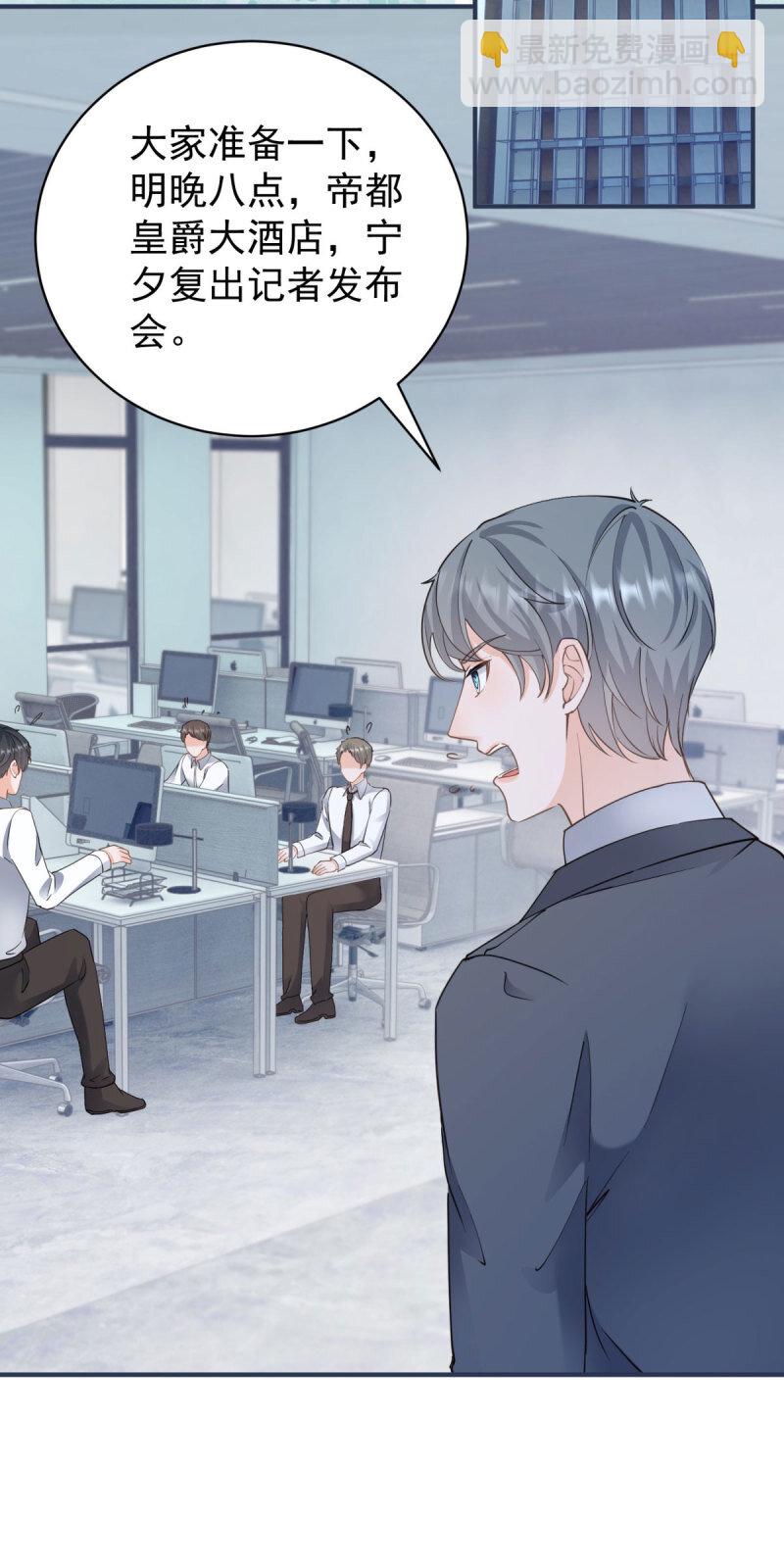 許你萬丈光芒好 - 387 第380話 無恥的人 - 1