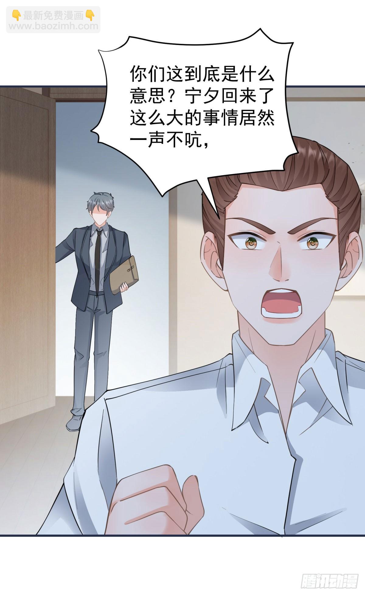 許你萬丈光芒好 - 第380話 無恥的人 - 2