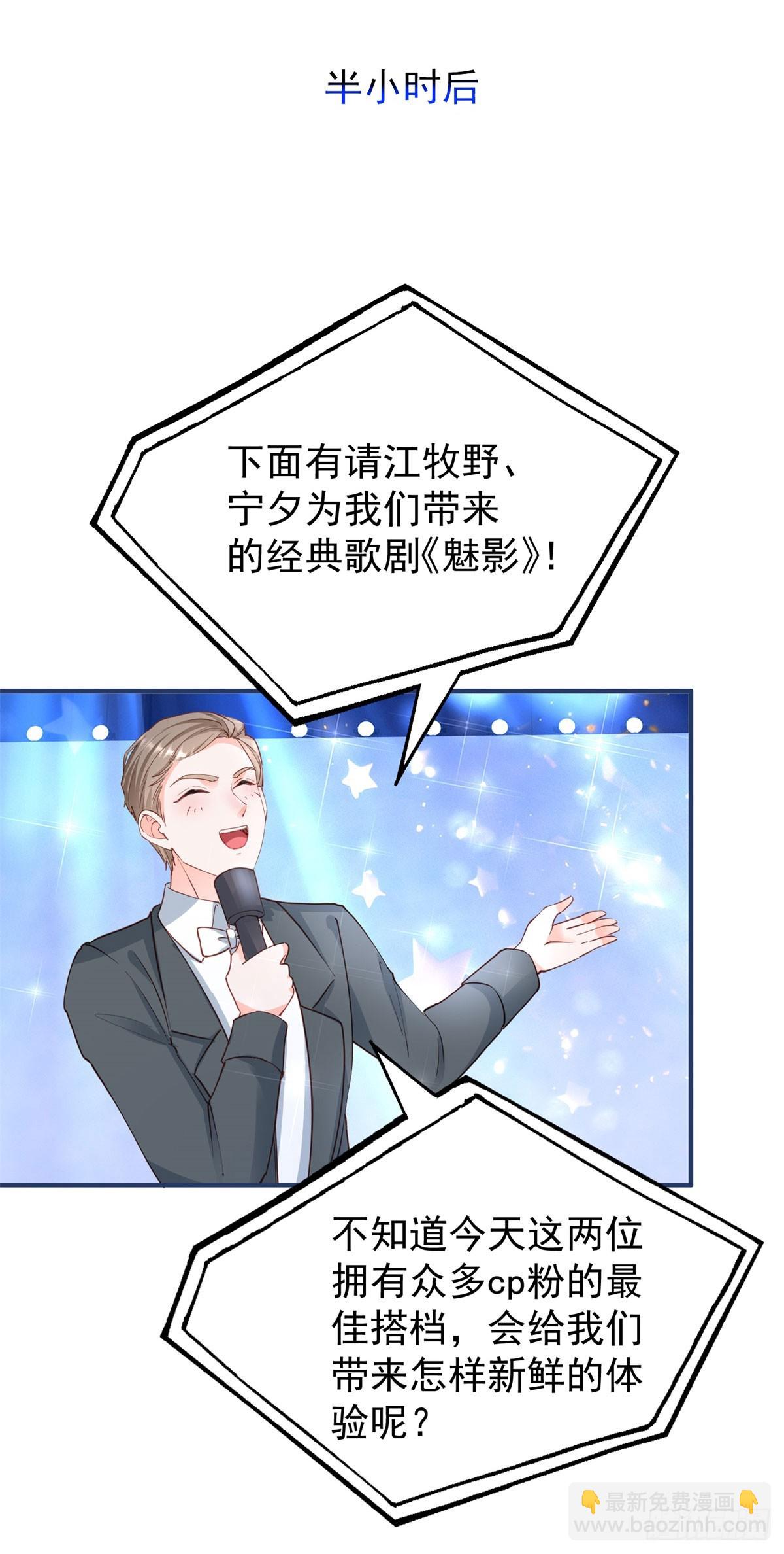 第387话 被宁夕打败-第391话