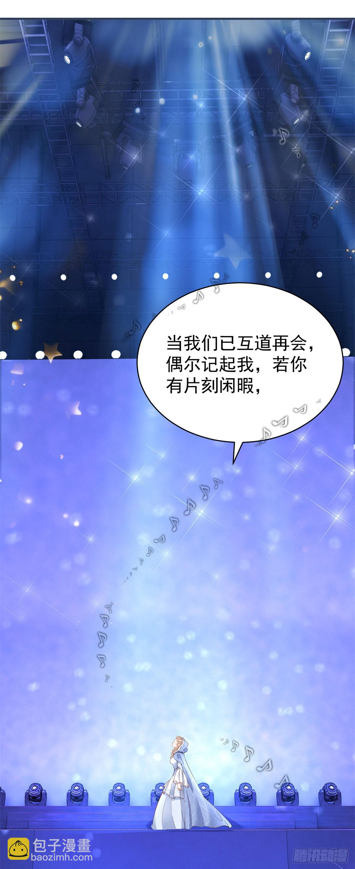 第387话 被宁夕打败-第391话