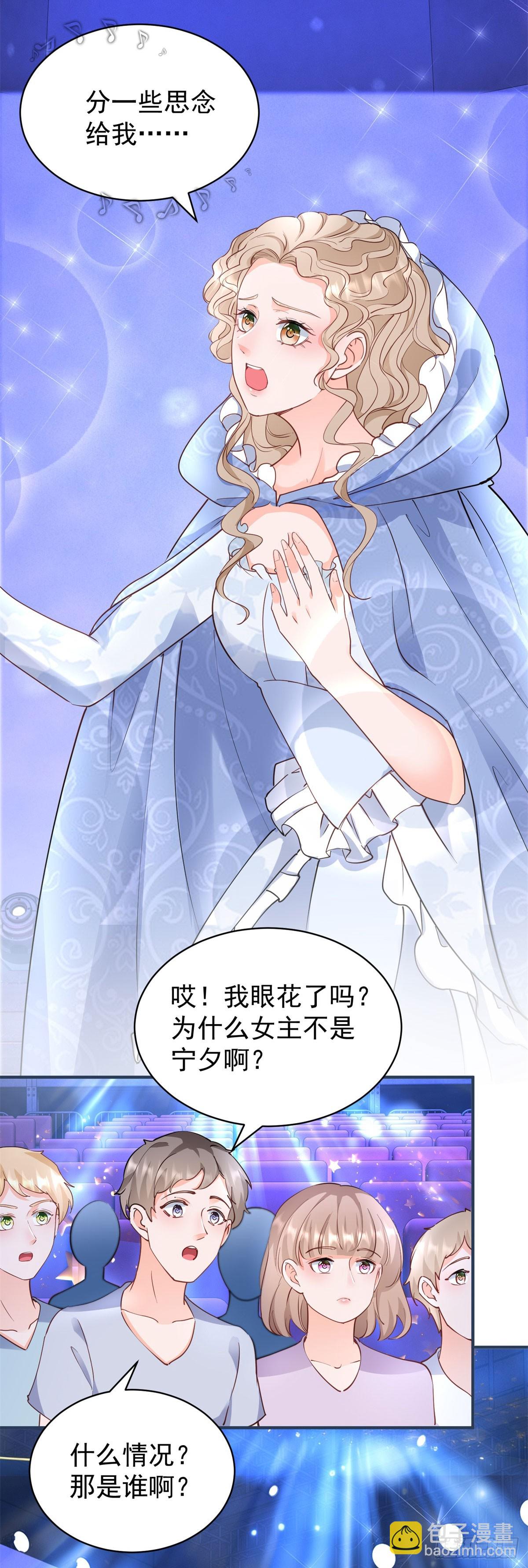 第387话 被宁夕打败-第391话