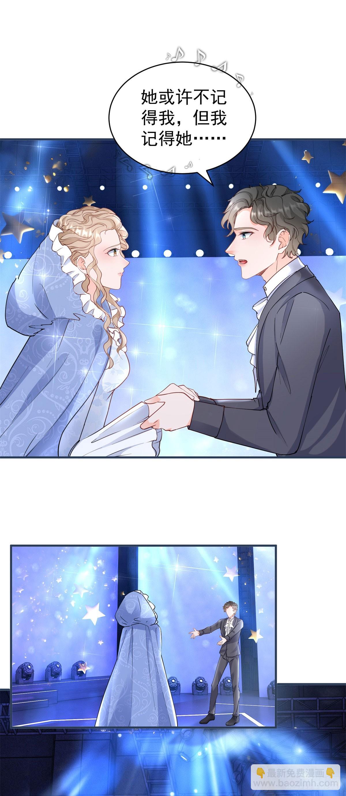 第387话 被宁夕打败-第391话