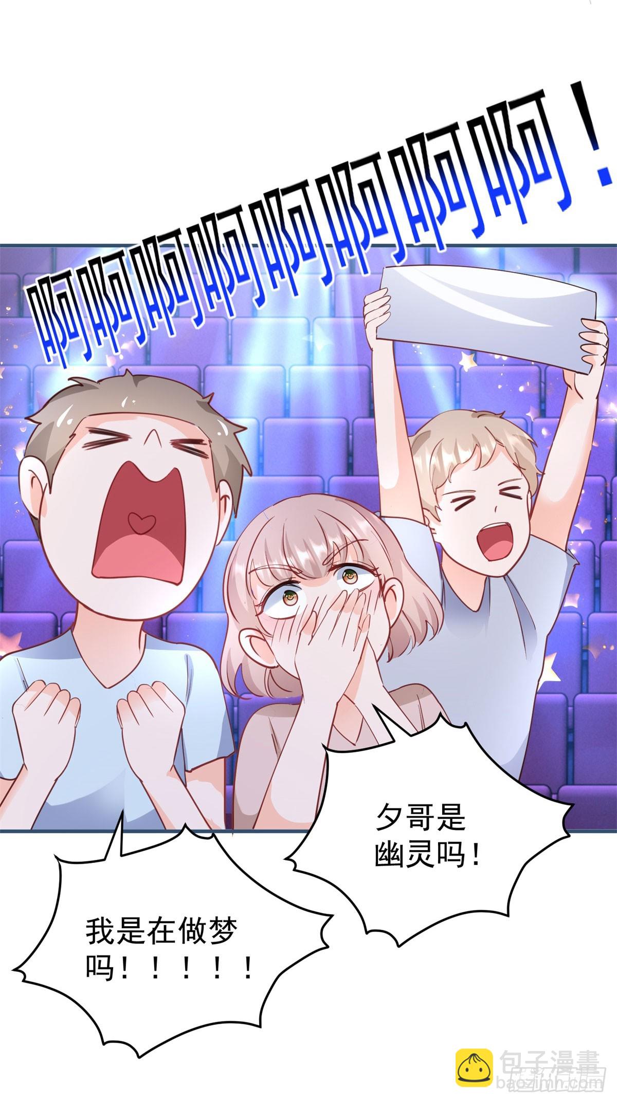 第387话 被宁夕打败-第391话