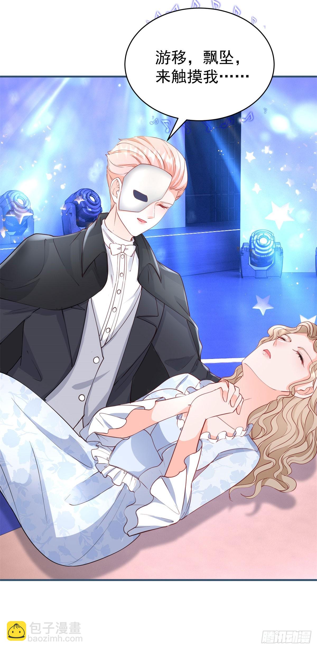 第387话 被宁夕打败-第391话