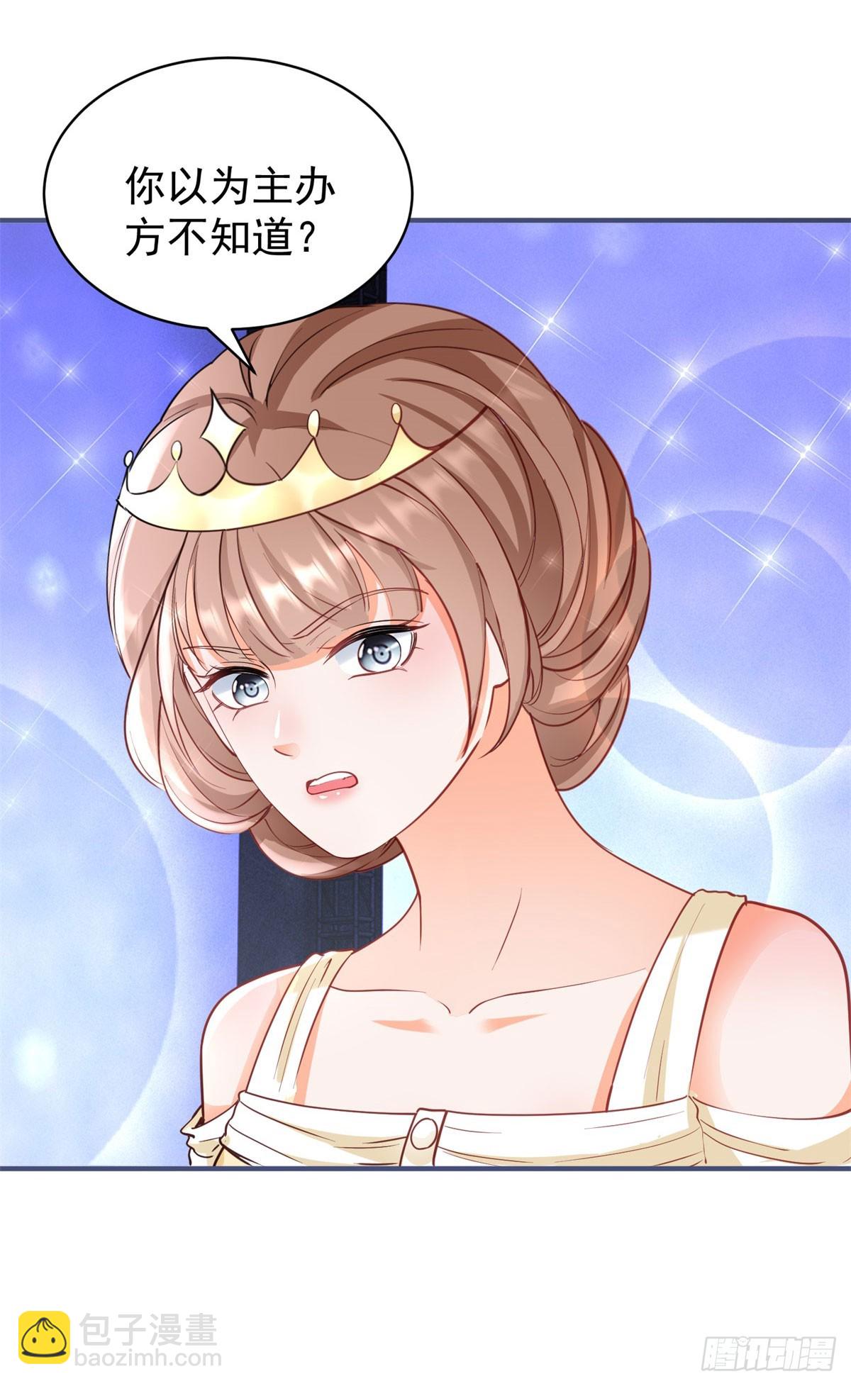 第387话 被宁夕打败-第391话