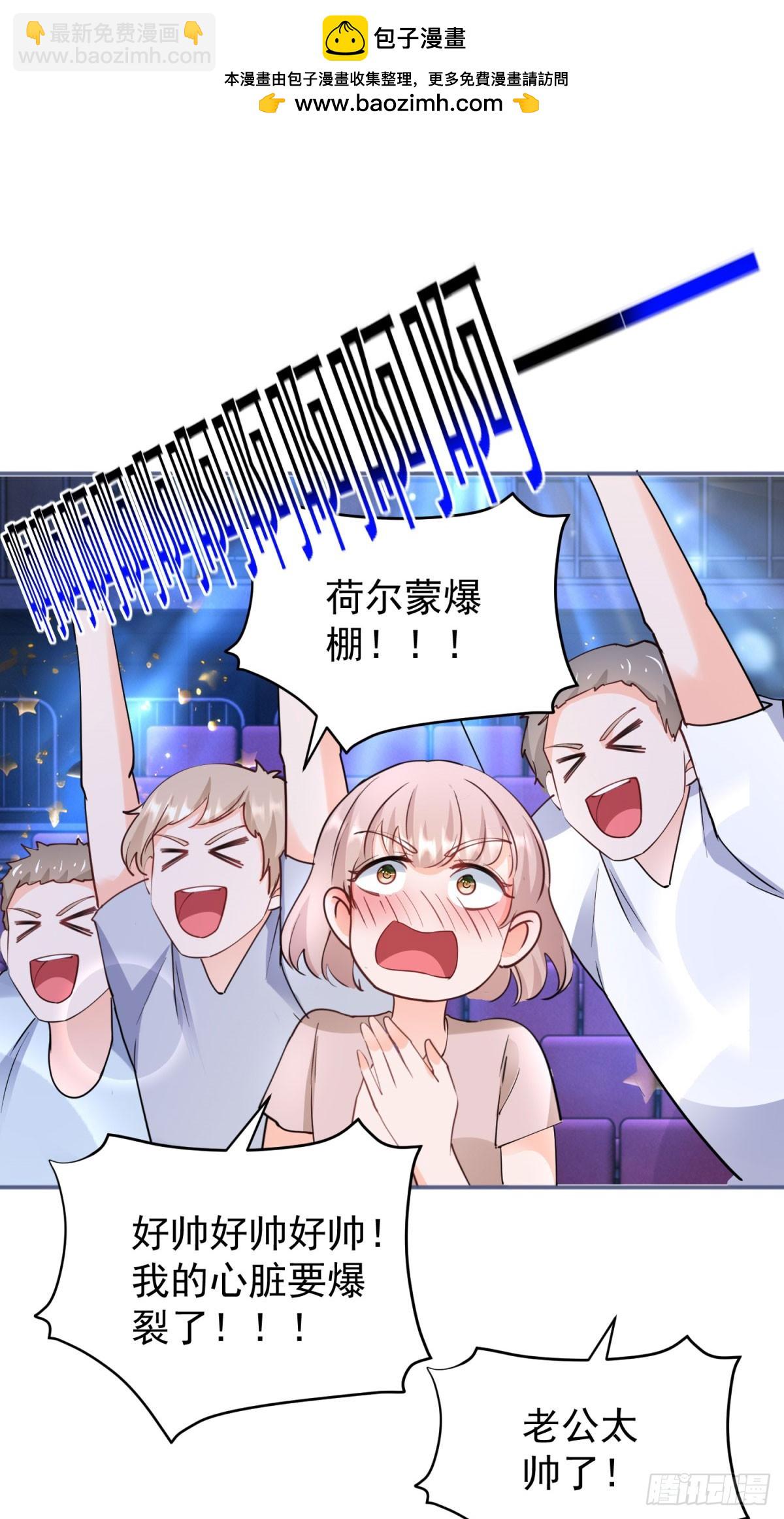 第387话 被宁夕打败-第391话