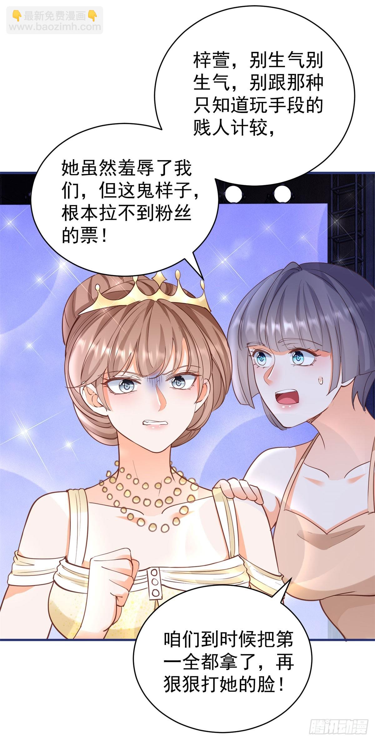 第387话 被宁夕打败-第391话